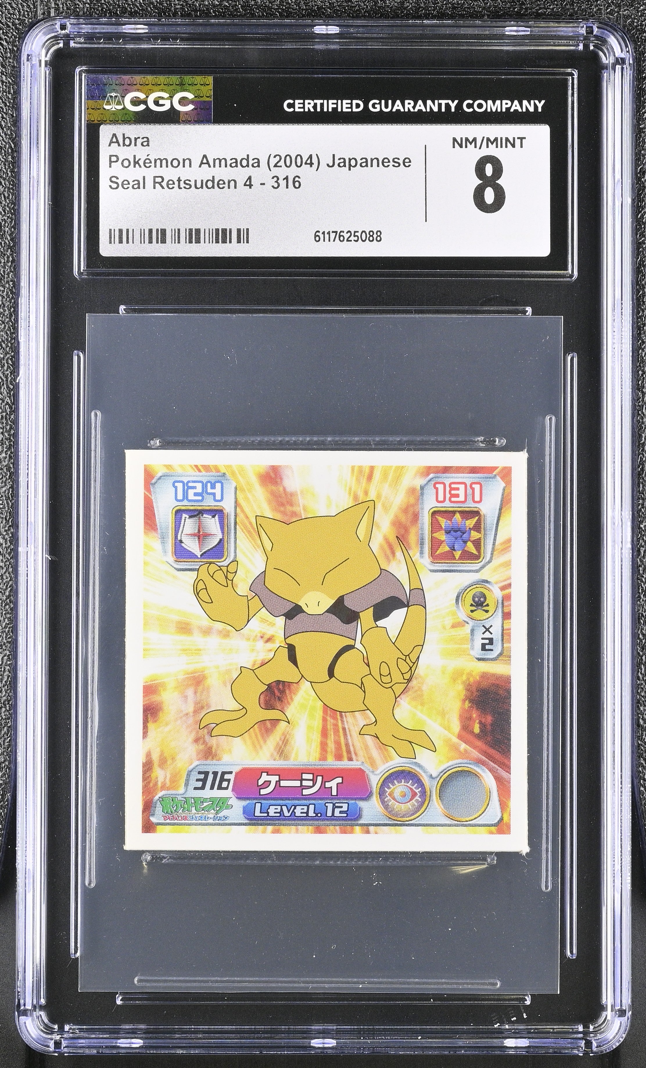 Abra Sticker 316 CGC 8 Nm/mint 2004 Seal Retsuden 4 Pokemon Amada Japanese