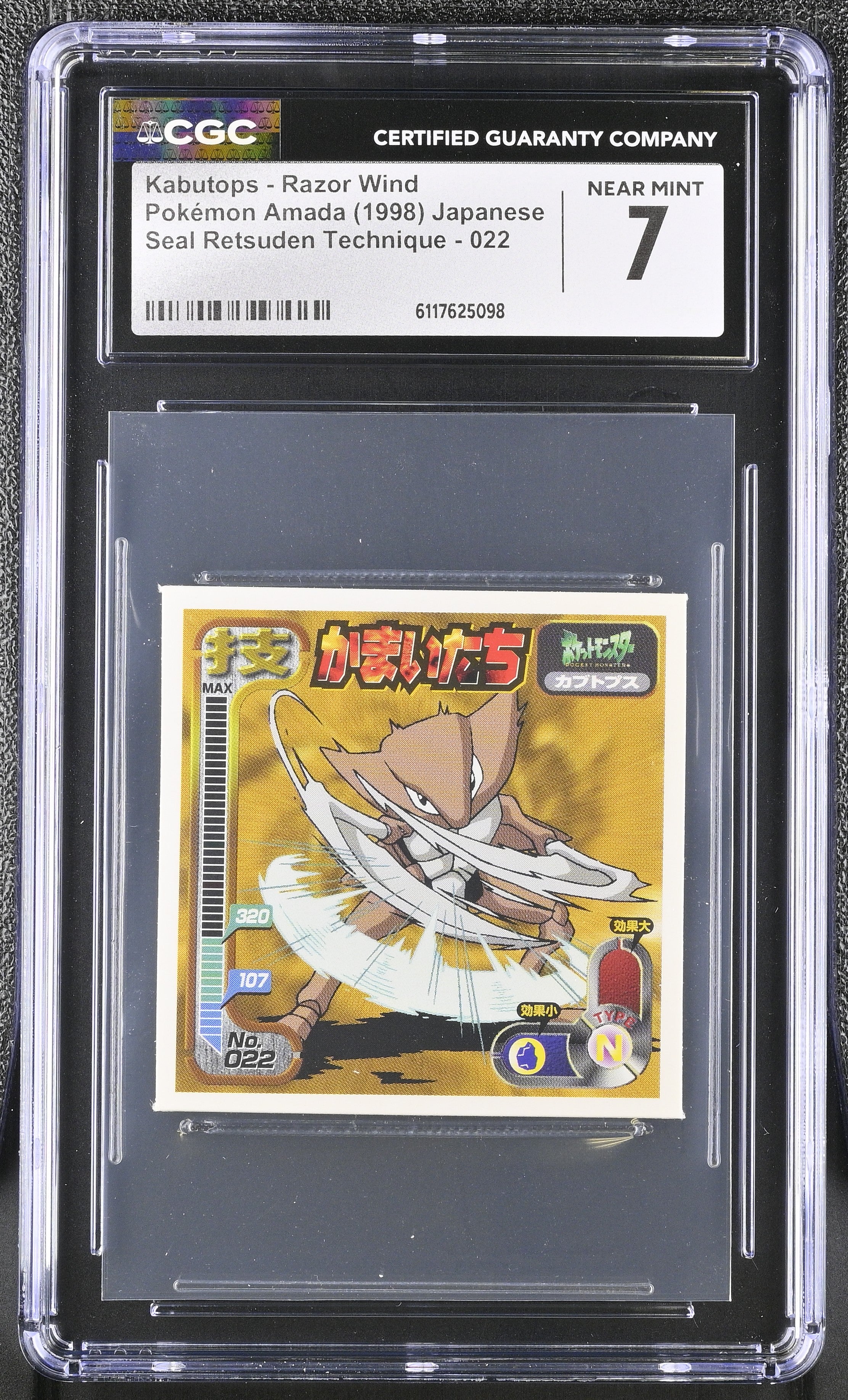 Kabutops - Razor Wind Sticker 022 CGC 7 Near Mint 1998 Pokemon Amada Japanese