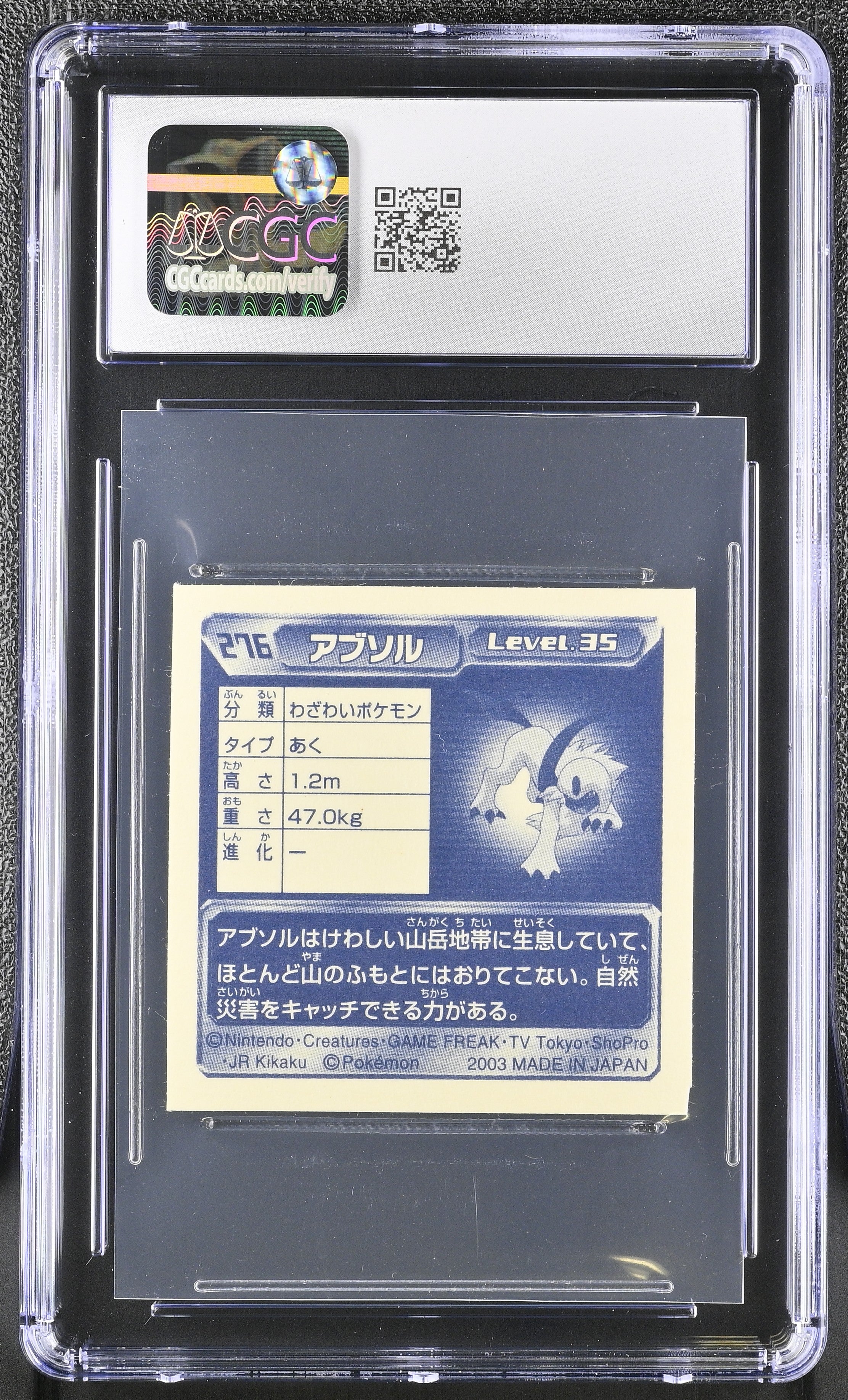 Absol Sticker 276 CGC 7 Near Mint 2003 Metallic Pokemon Amada Japanese