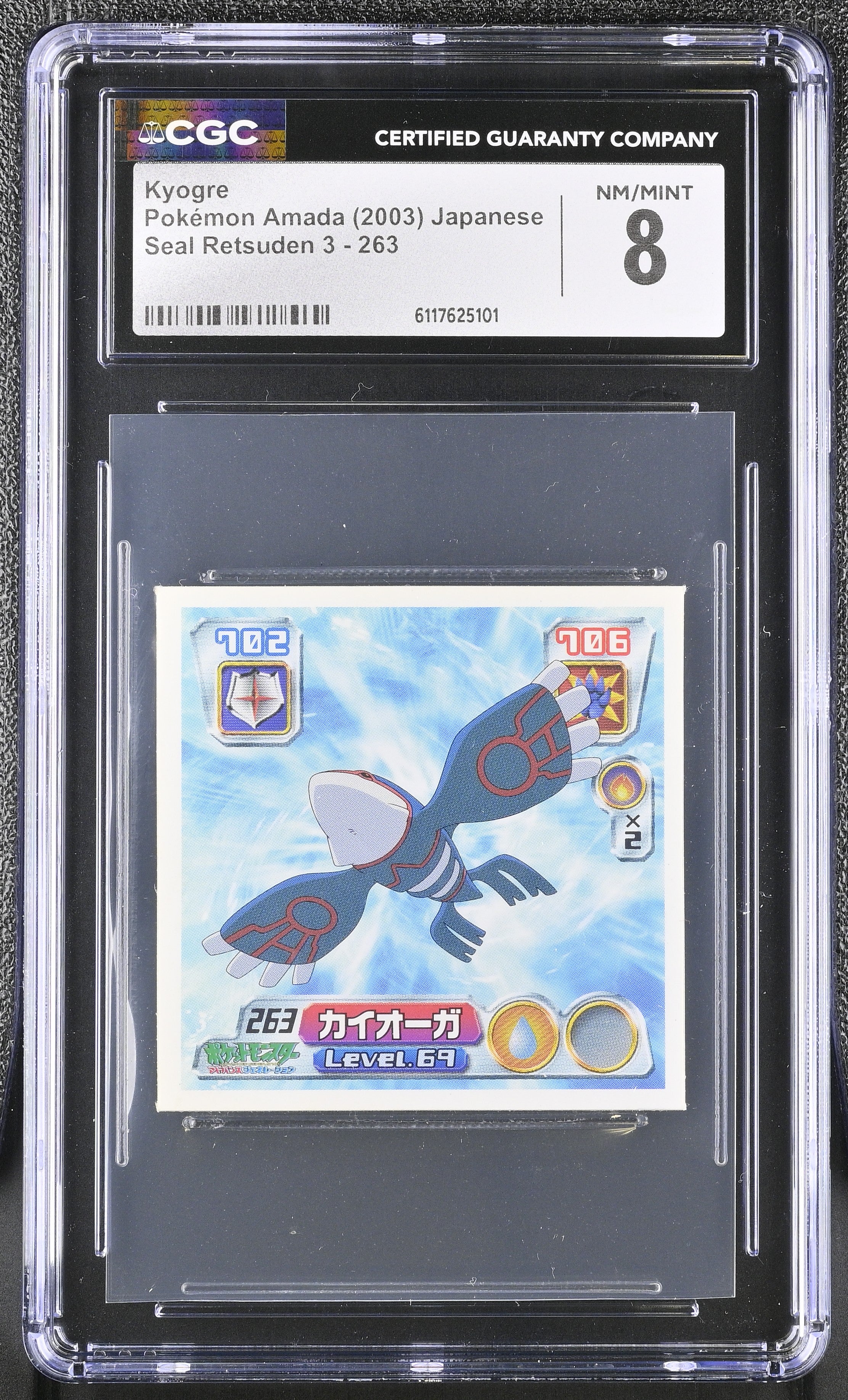 Kyogre Sticker 263 CGC 8 Nm/mint 2003 Seal Retsuden 3 Pokemon Amada Japanese
