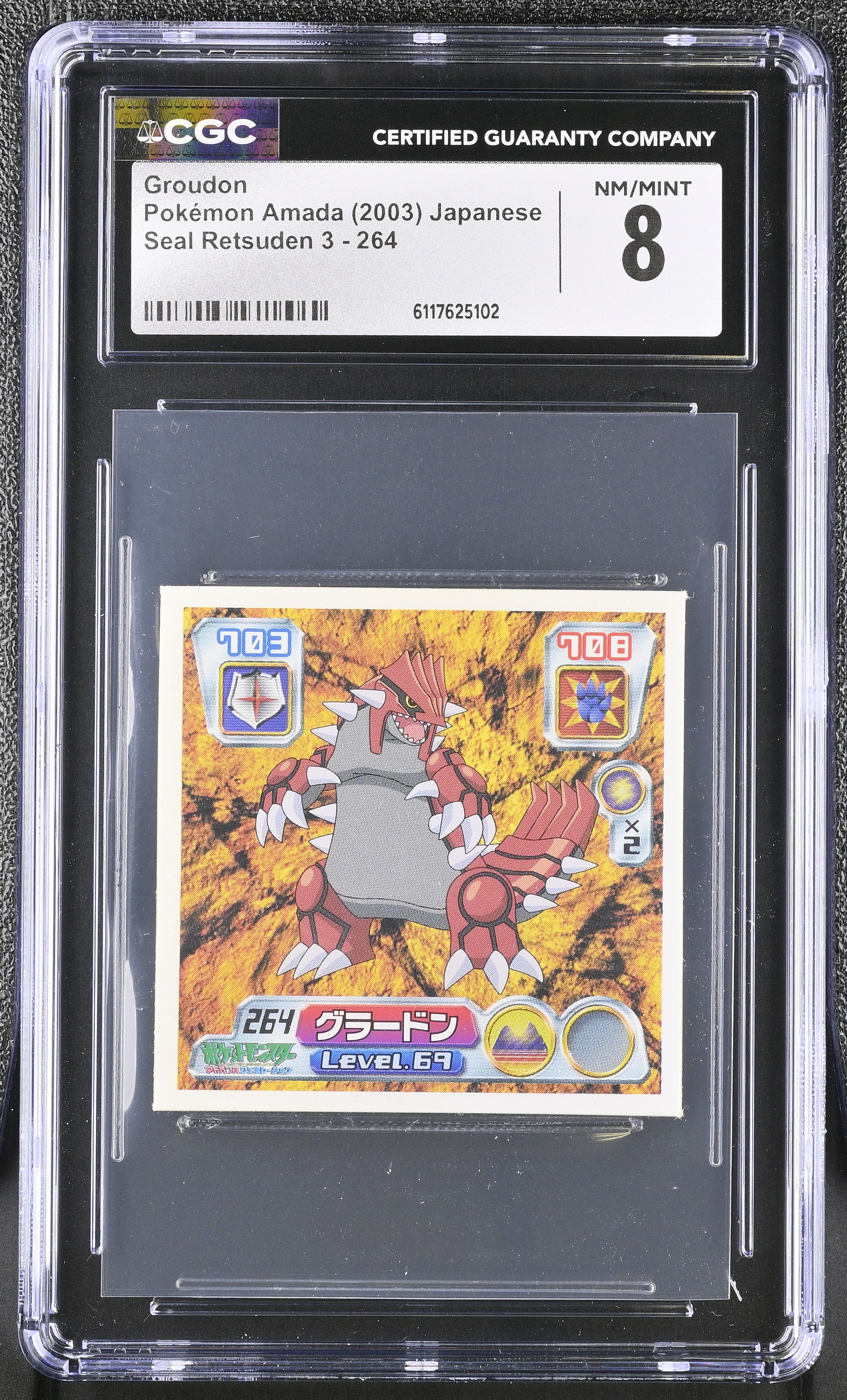 Groudon Sticker 264 CGC 8 Nm/mint 2003 Seal Retsuden 3 Pokemon Amada Japanese