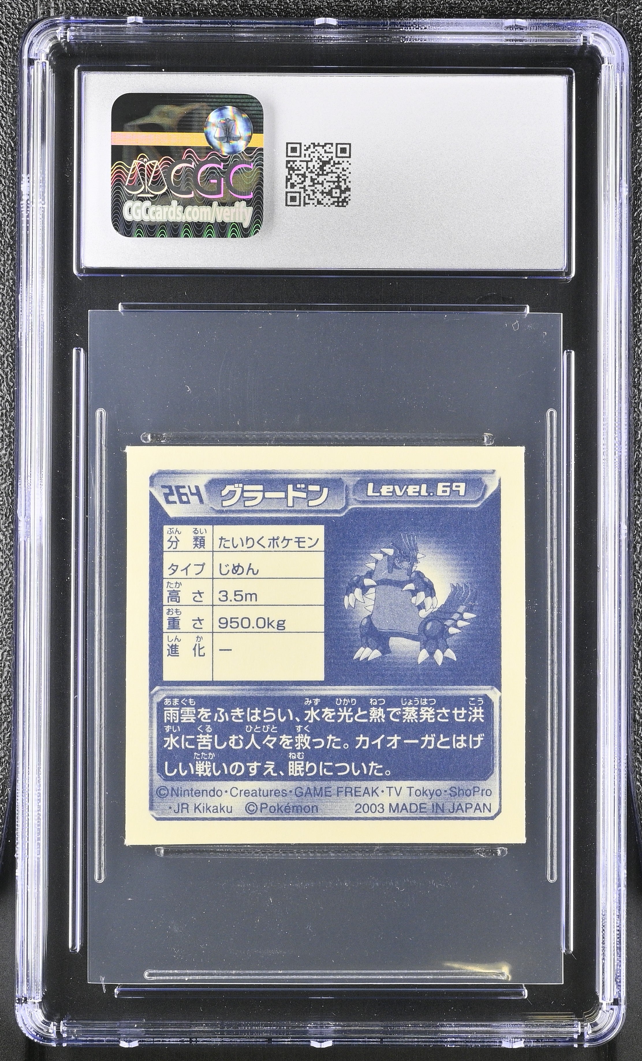 Groudon Sticker 264 CGC 8 Nm/mint 2003 Seal Retsuden 3 Pokemon Amada Japanese