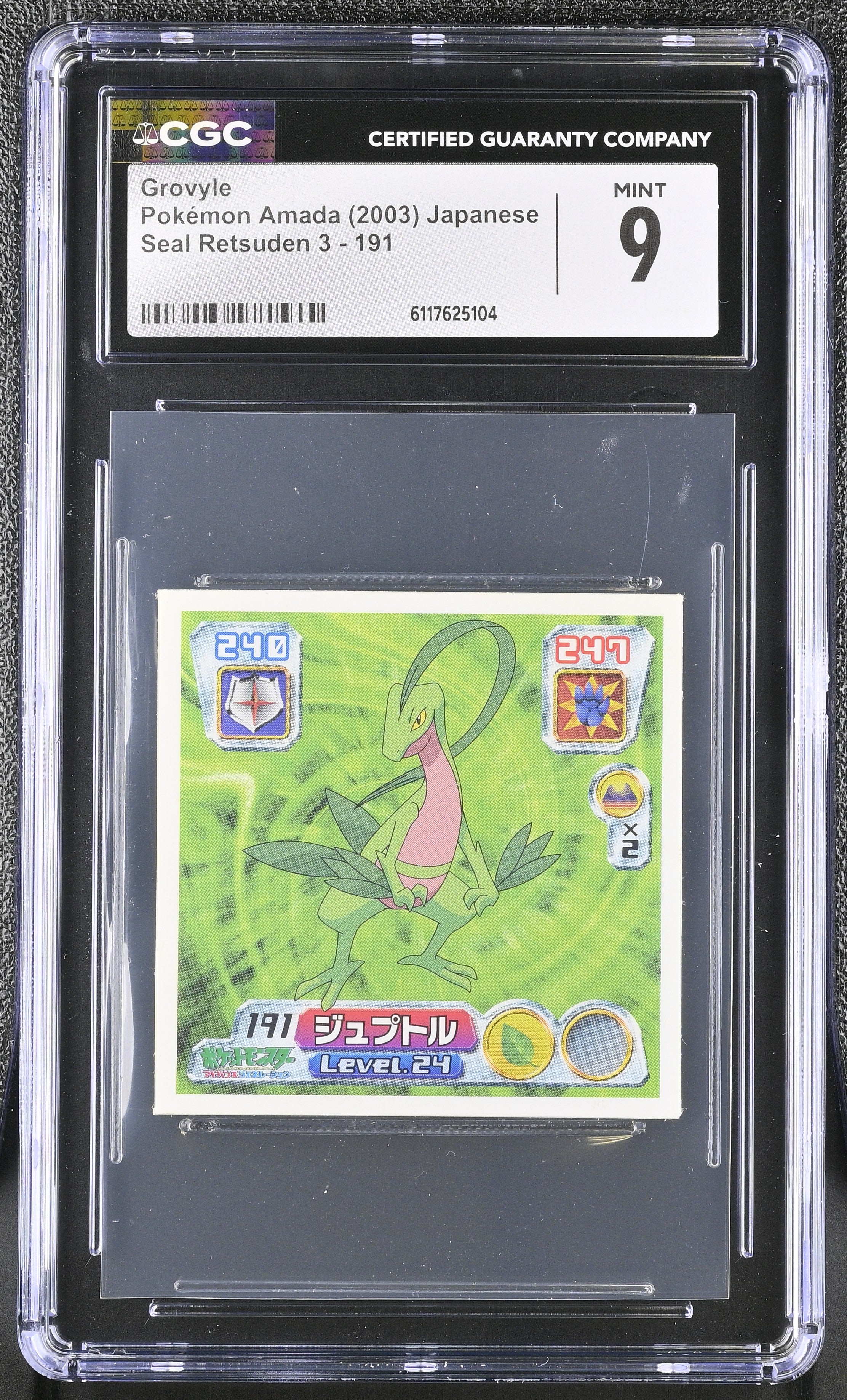 Grovyle Sticker 191 CGC 9 Mint 2003 Seal Retsuden 3 Pokemon Amada Japanese