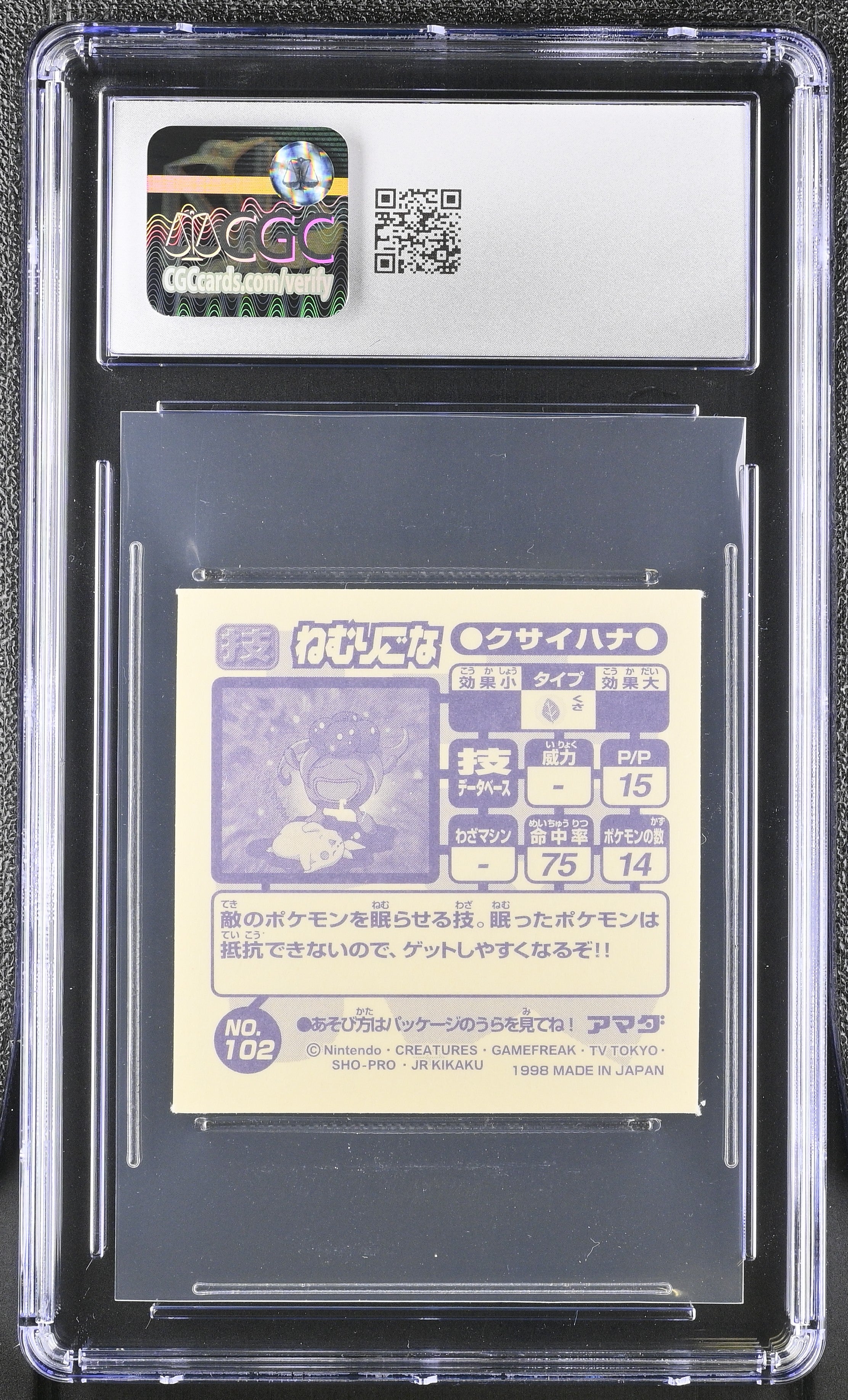Gloom Pikachu - Sleep Powder Sticker 102 CGC 9 Mint 1998 Pokemon Amada Japanese