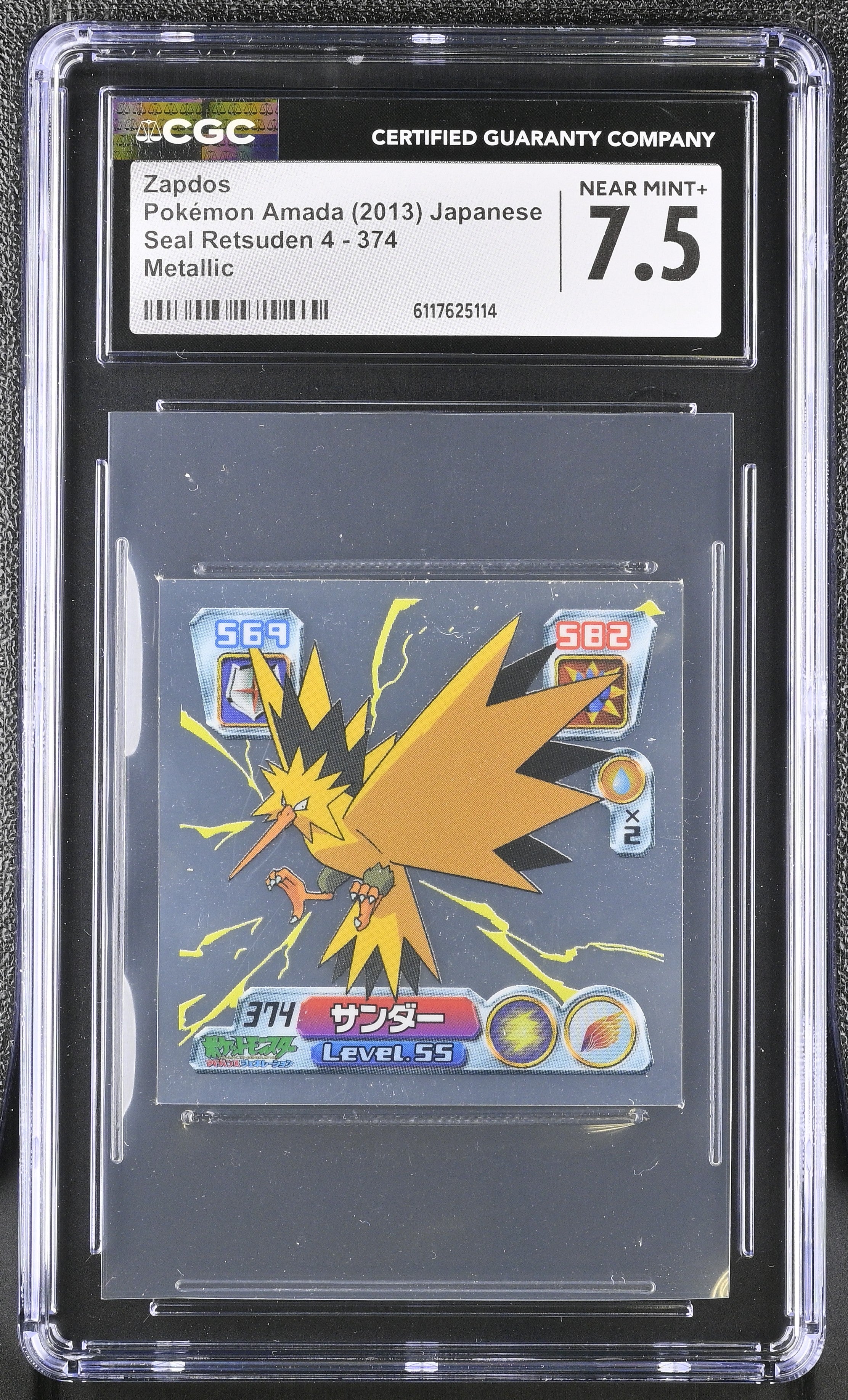 Zapdos Sticker 374 CGC 7.5 Near Mint+ 2013 Retsuden 4 Pokemon Amada Japanese