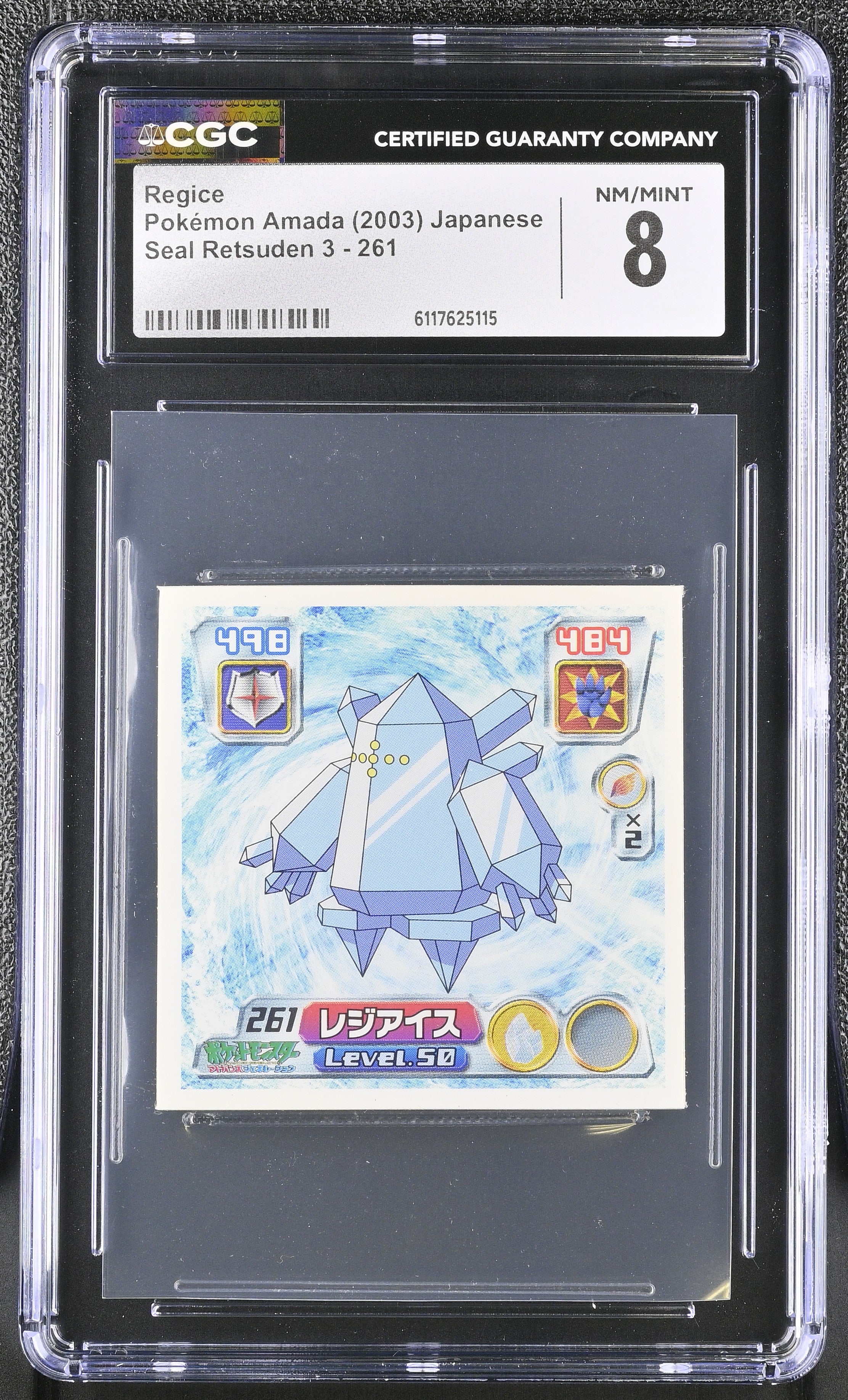 Regice Sticker 261 CGC 8 Nm/mint 2003 Seal Retsuden 3 Pokemon Amada Japanese