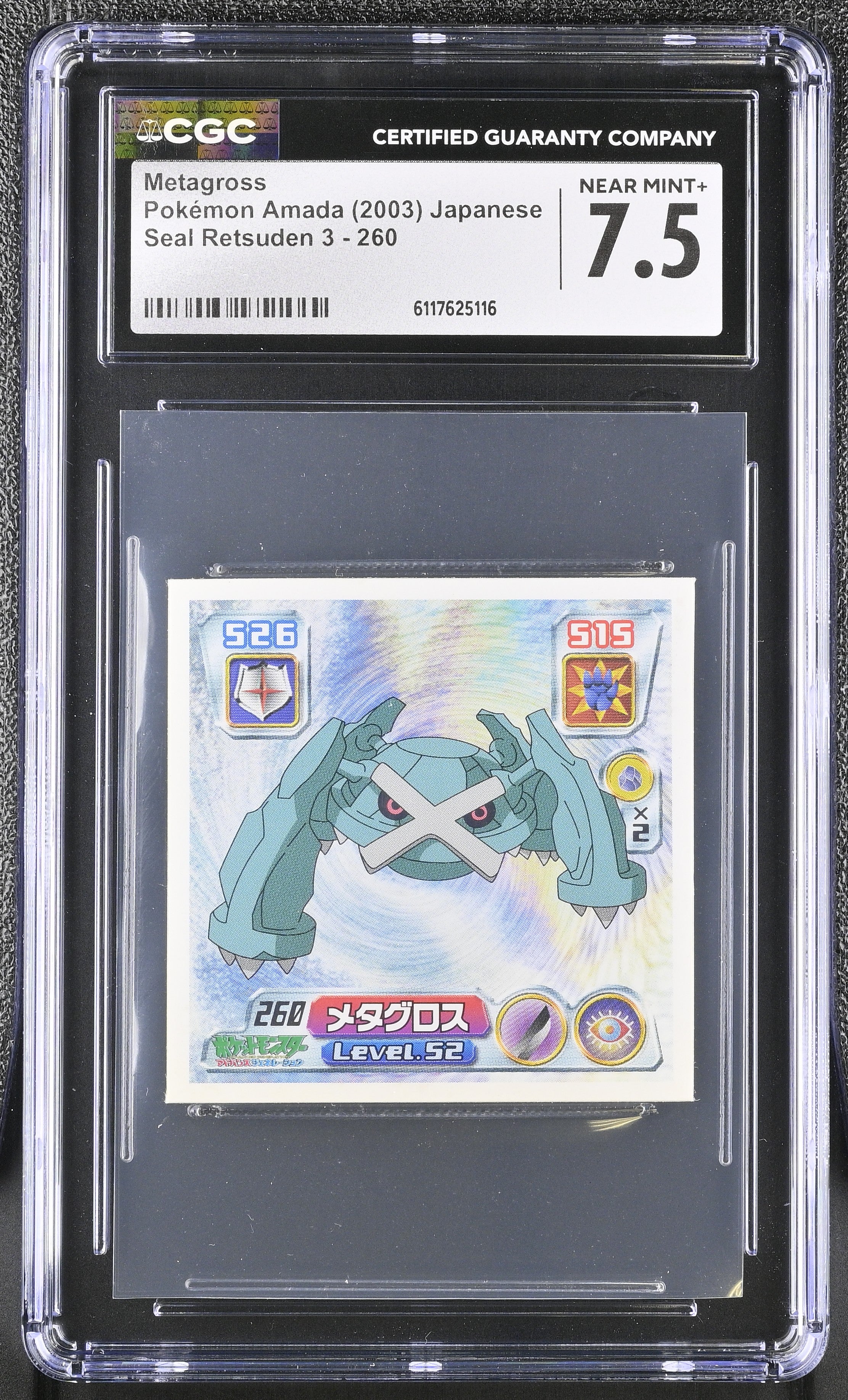 Metagross Sticker 260 CGC 7.5 Near Mint+ 2003 Retsuden 3 Pokemon Amada Japanese