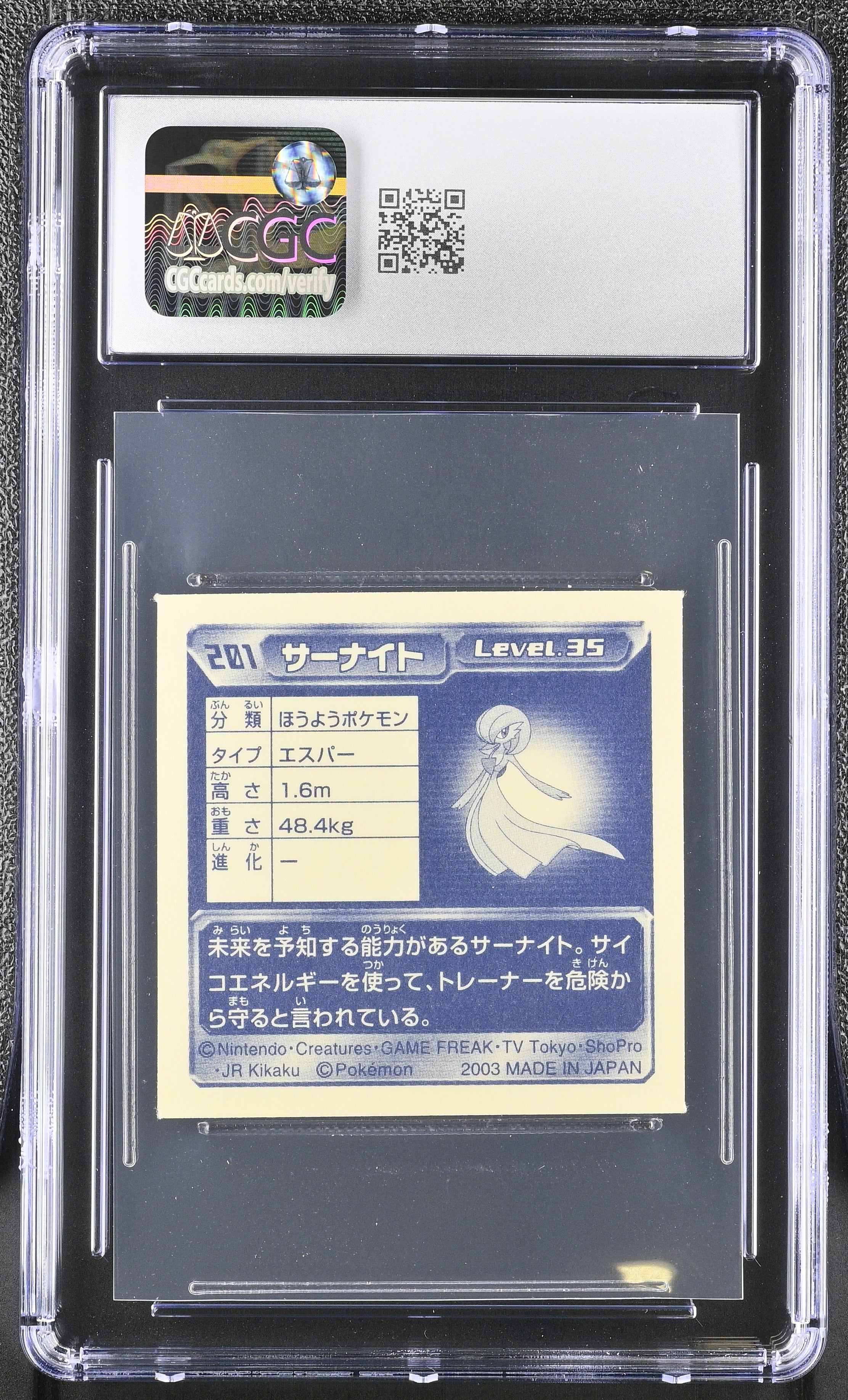 Gardevoir Sticker 201 CGC 7.5 Near Mint+ 2003 Retsuden 3 Pokemon Amada Japanese