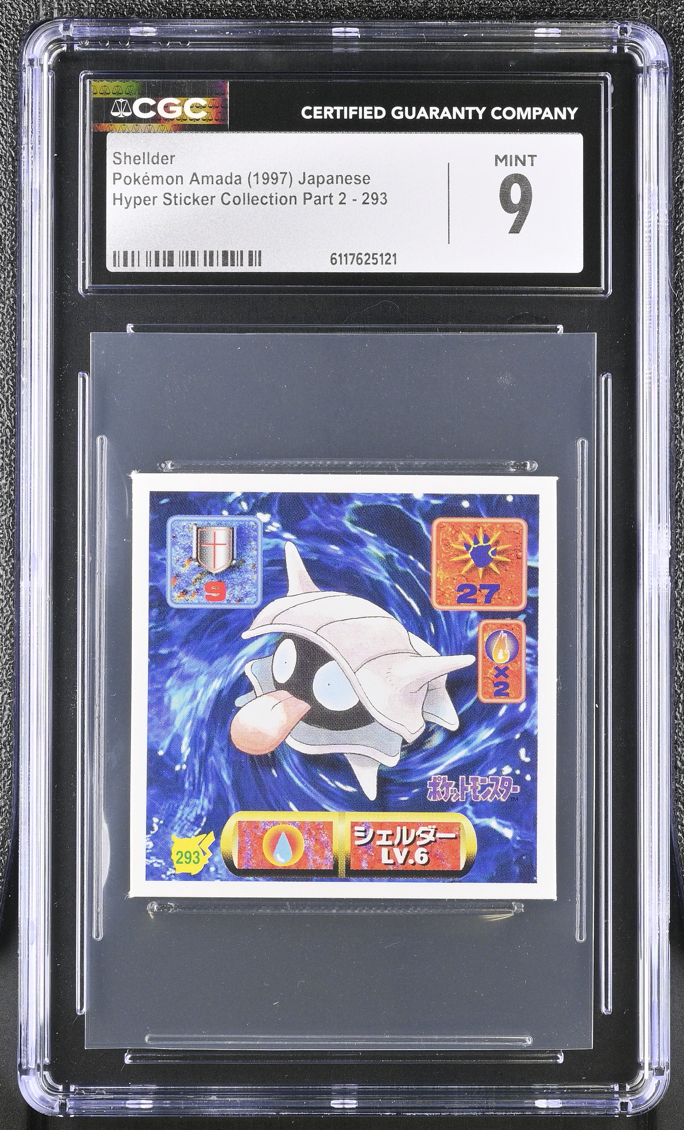 Shellder Sticker 293 CGC 9 Mint 1997 Hyper Part 2 Pokemon Amada Japanese