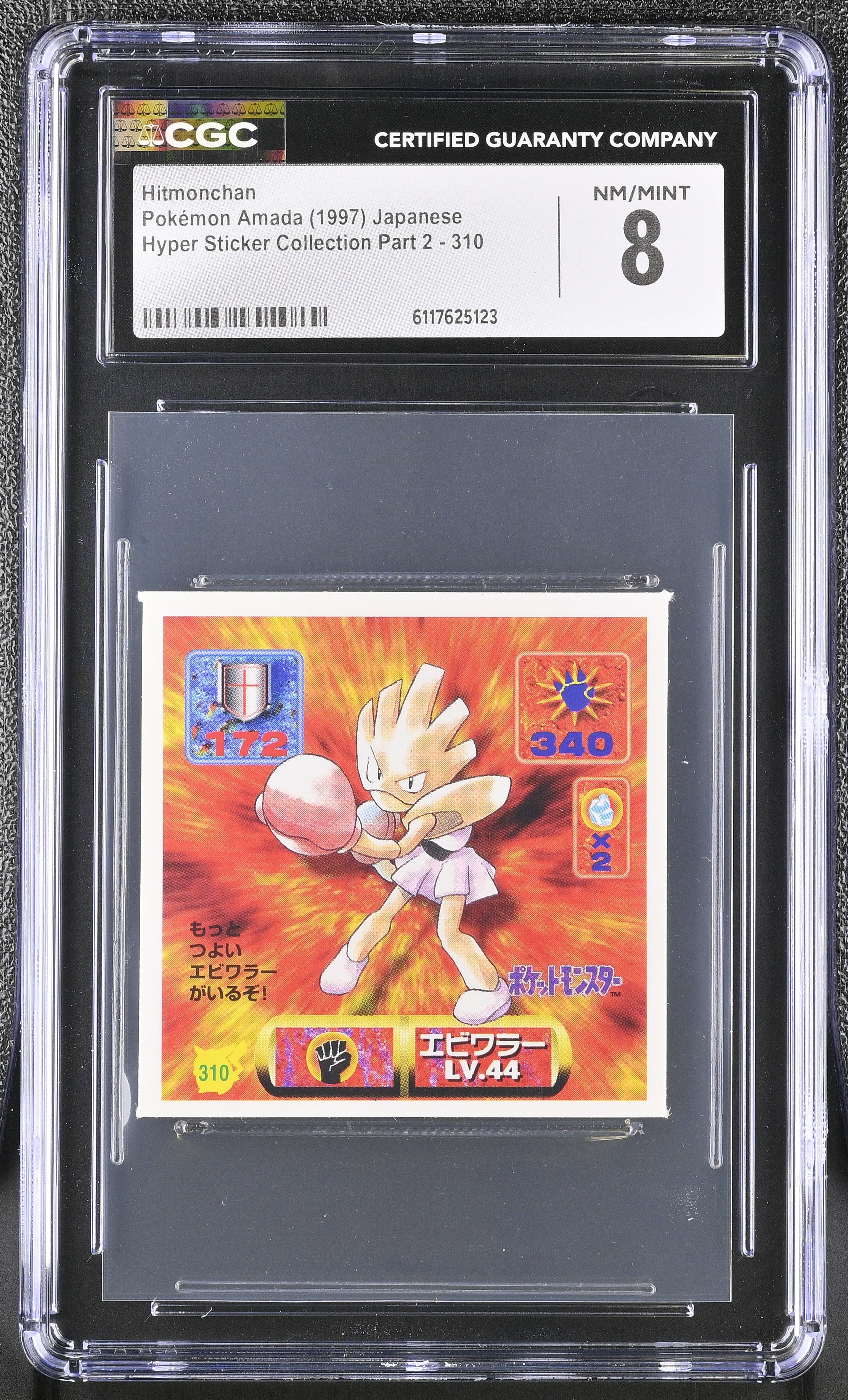 Hitmonchan Sticker 310 CGC 8 Nm/mint 1997 Sticker Part 2 Pokemon Amada Japanese