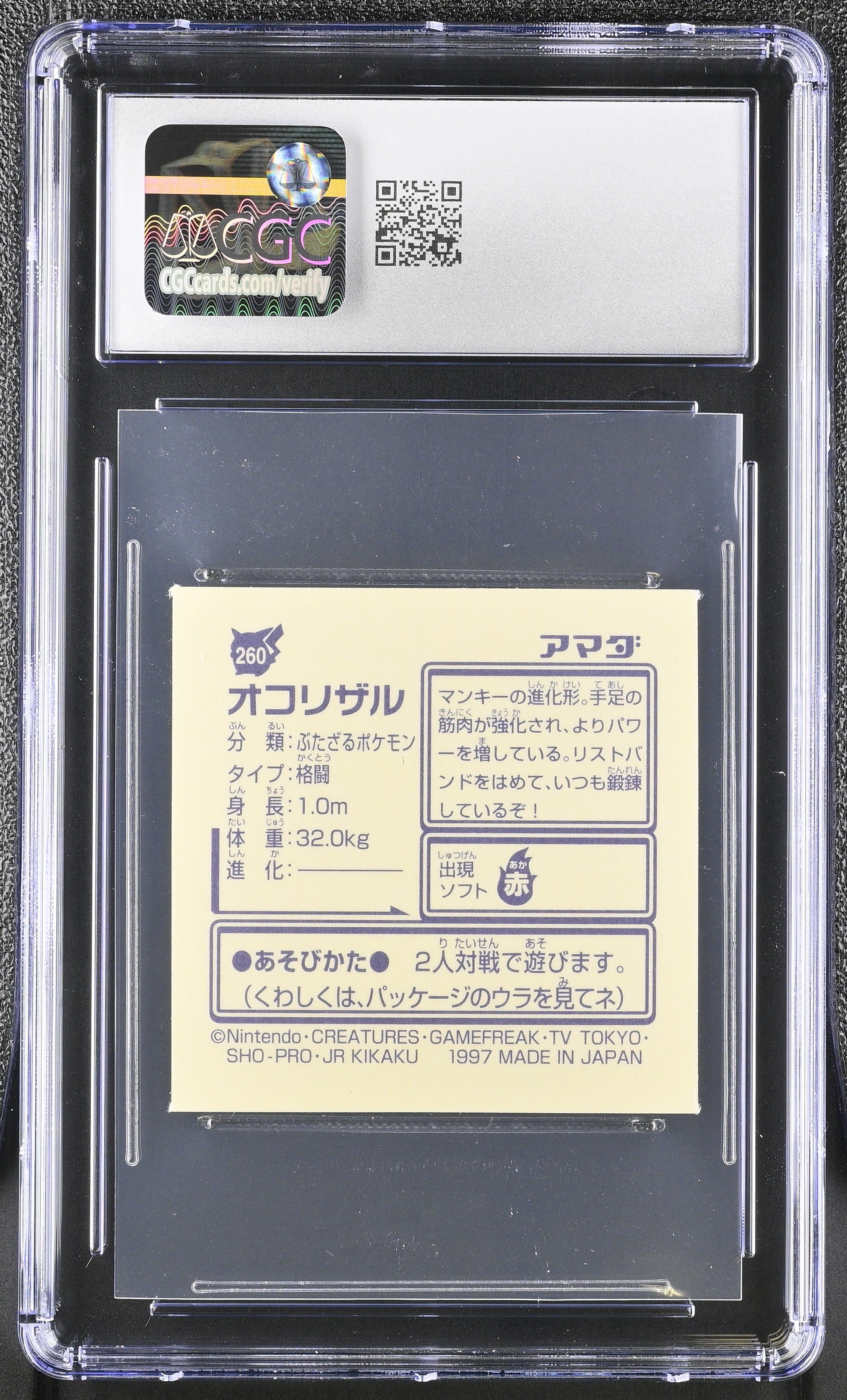 Primeape Sticker 260 CGC 9 Mint 1997 Hyper Part 2 Pokemon Amada Japanese