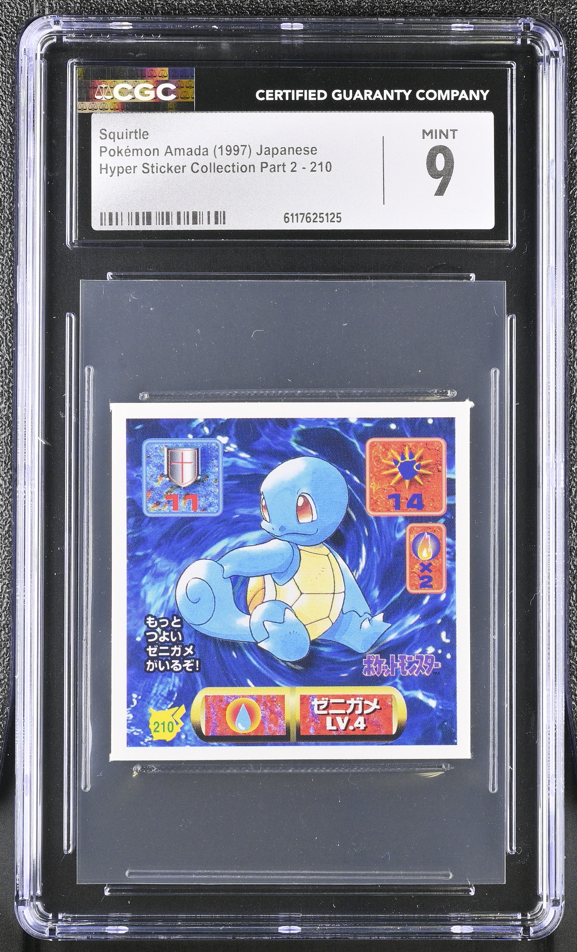 Squirtle Sticker 210 CGC 9 Mint 1997 Hyper Part 2 Pokemon Amada Japanese