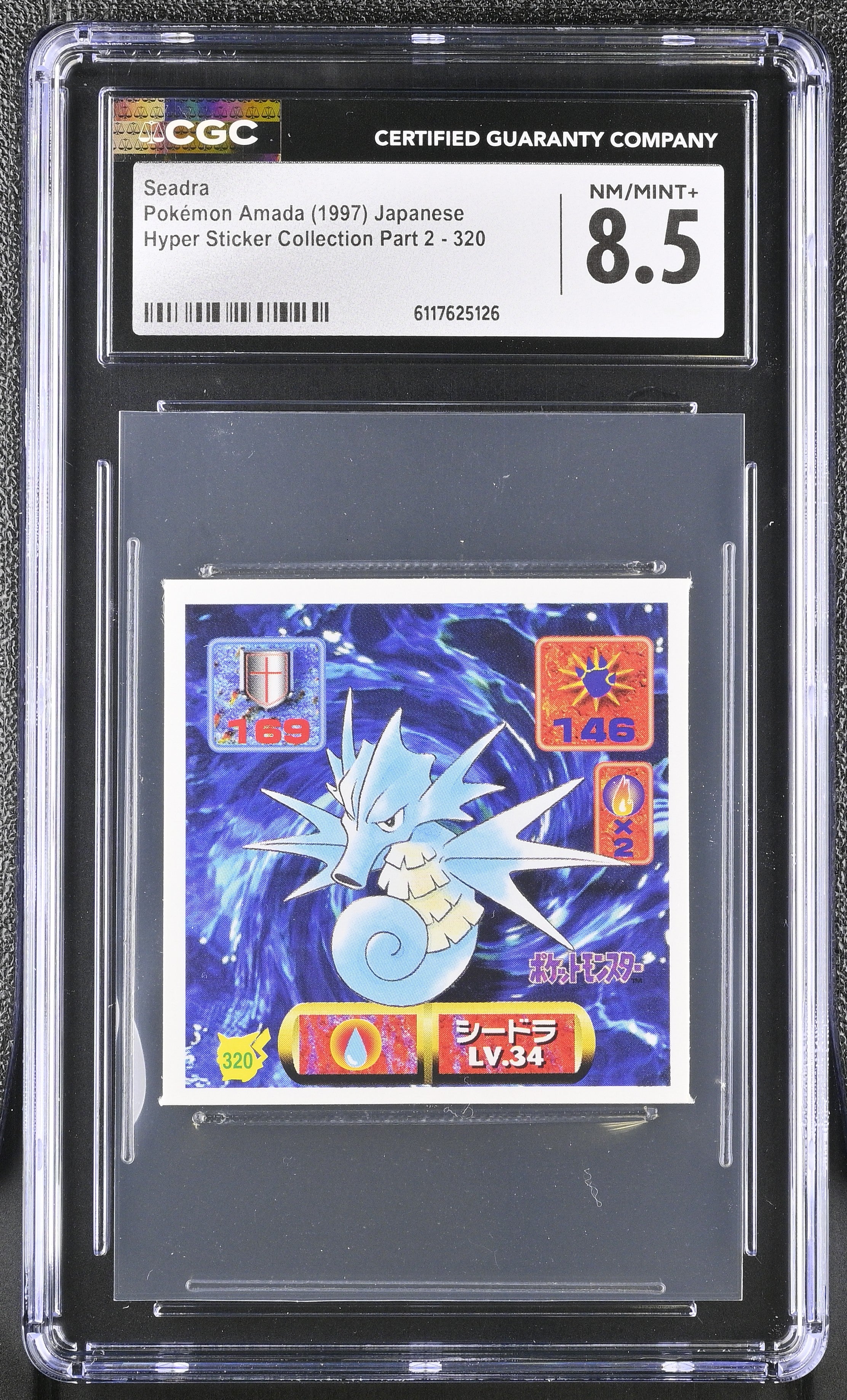Seadra Sticker 320 CGC 8.5 1997 Hyper Sticker Part 2 Pokemon Amada Japanese