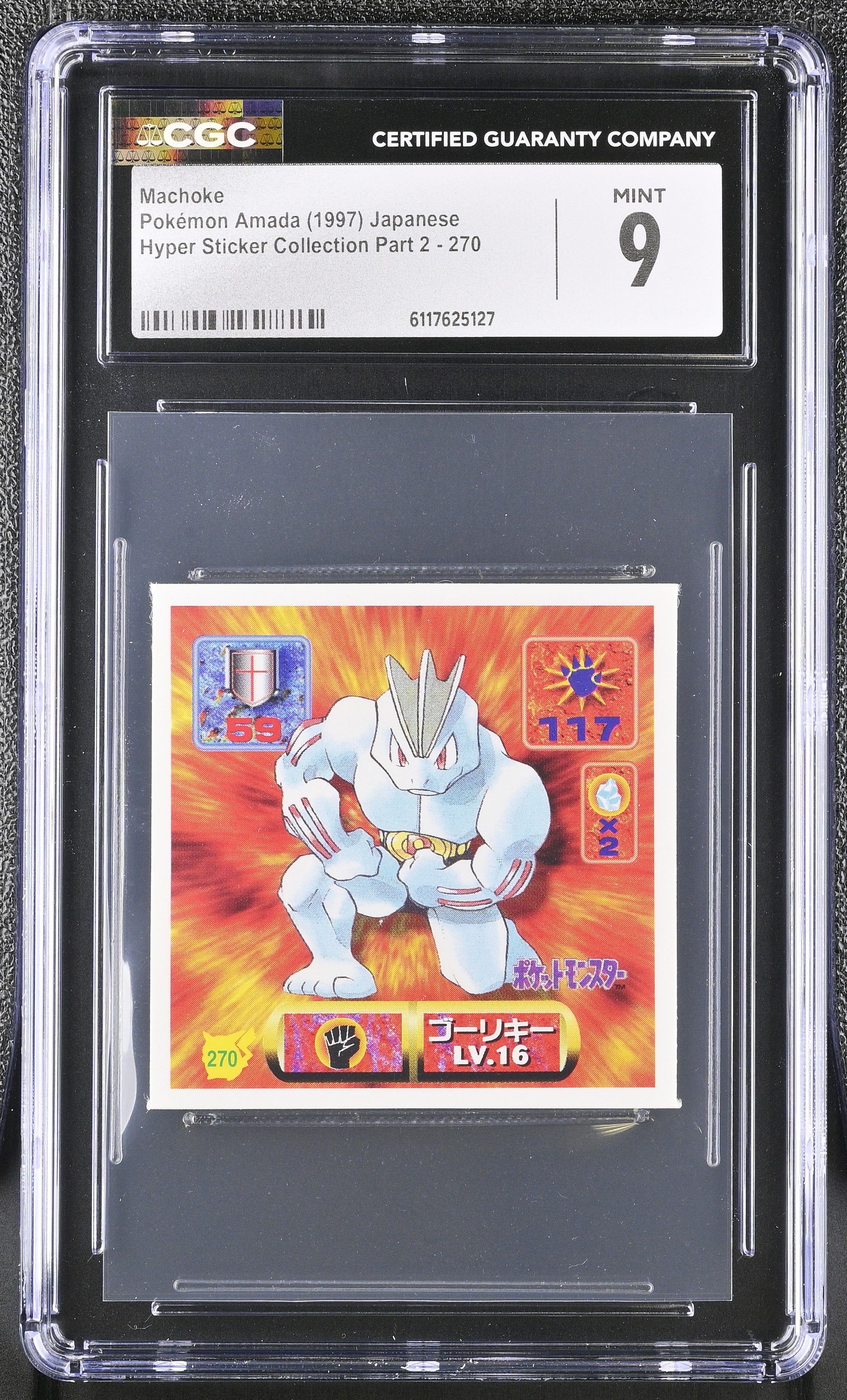 Machoke Sticker 270 CGC 9 Mint 1997 Hyper Part 2 Pokemon Amada Japanese