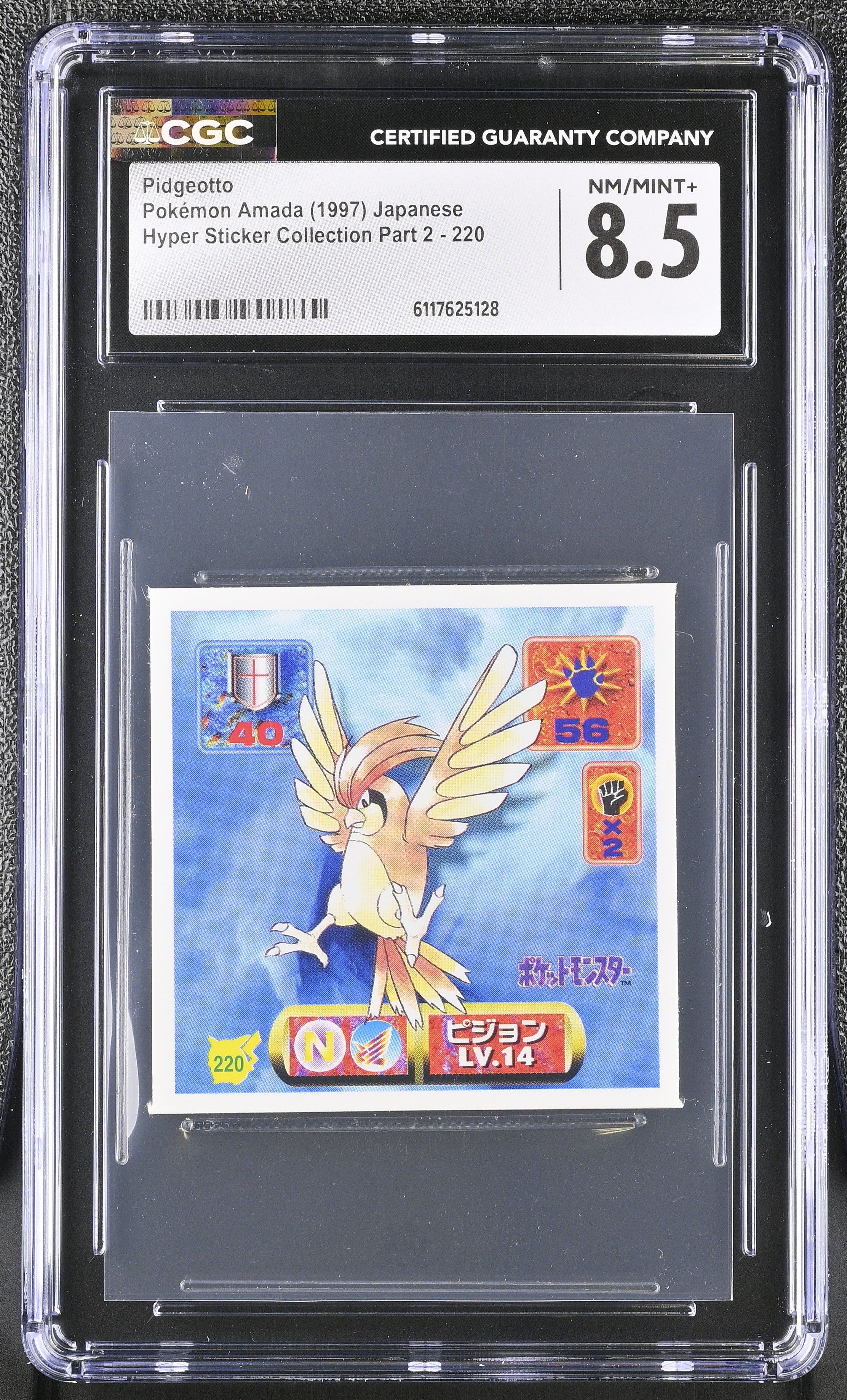 Pidgeotto Sticker 220 CGC 8.5 1997 Hyper Sticker Part 2 Pokemon Amada Japanese