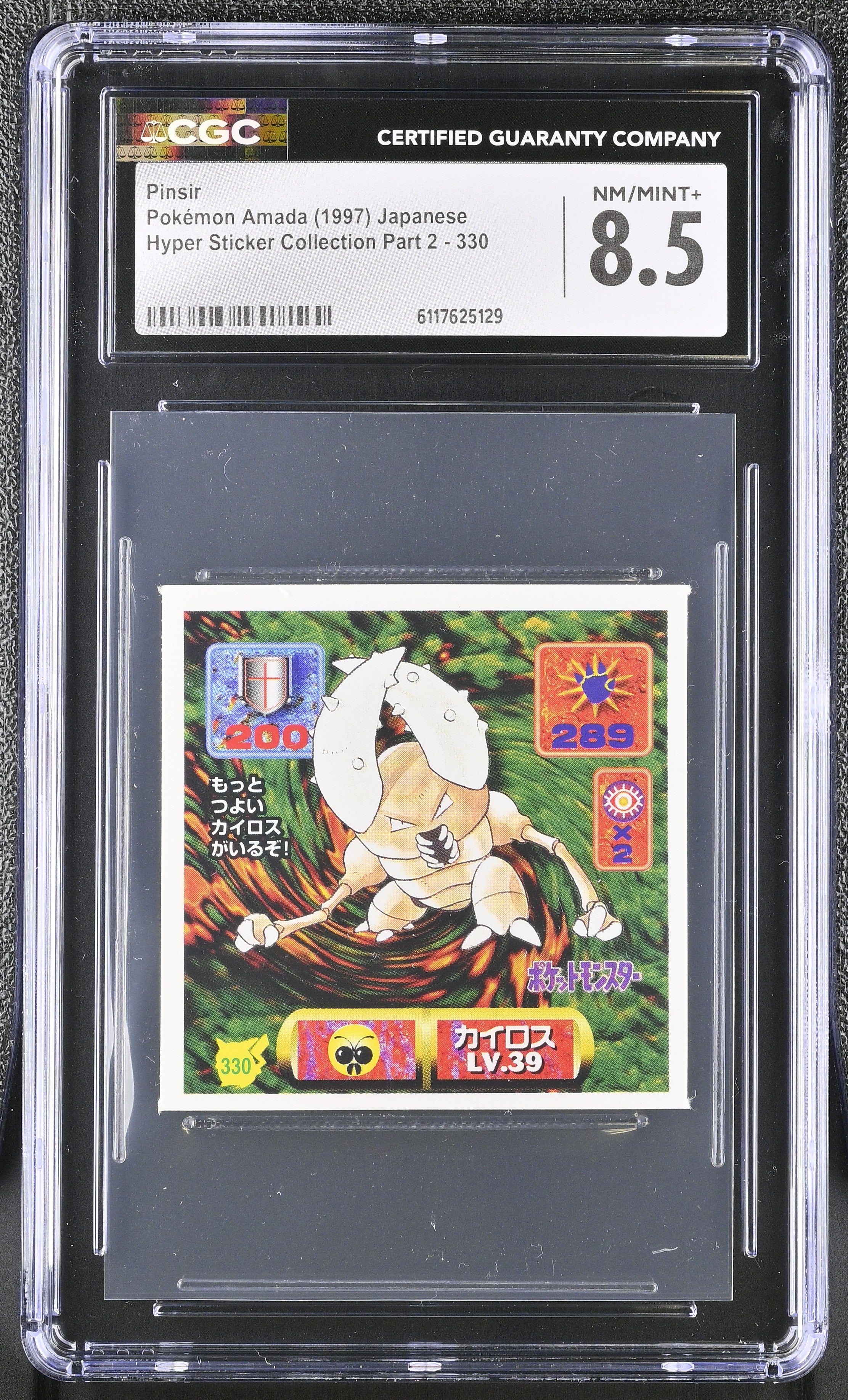 Pinsir Sticker 330 CGC 8.5 1997 Hyper Sticker Part 2 Pokemon Amada Japanese