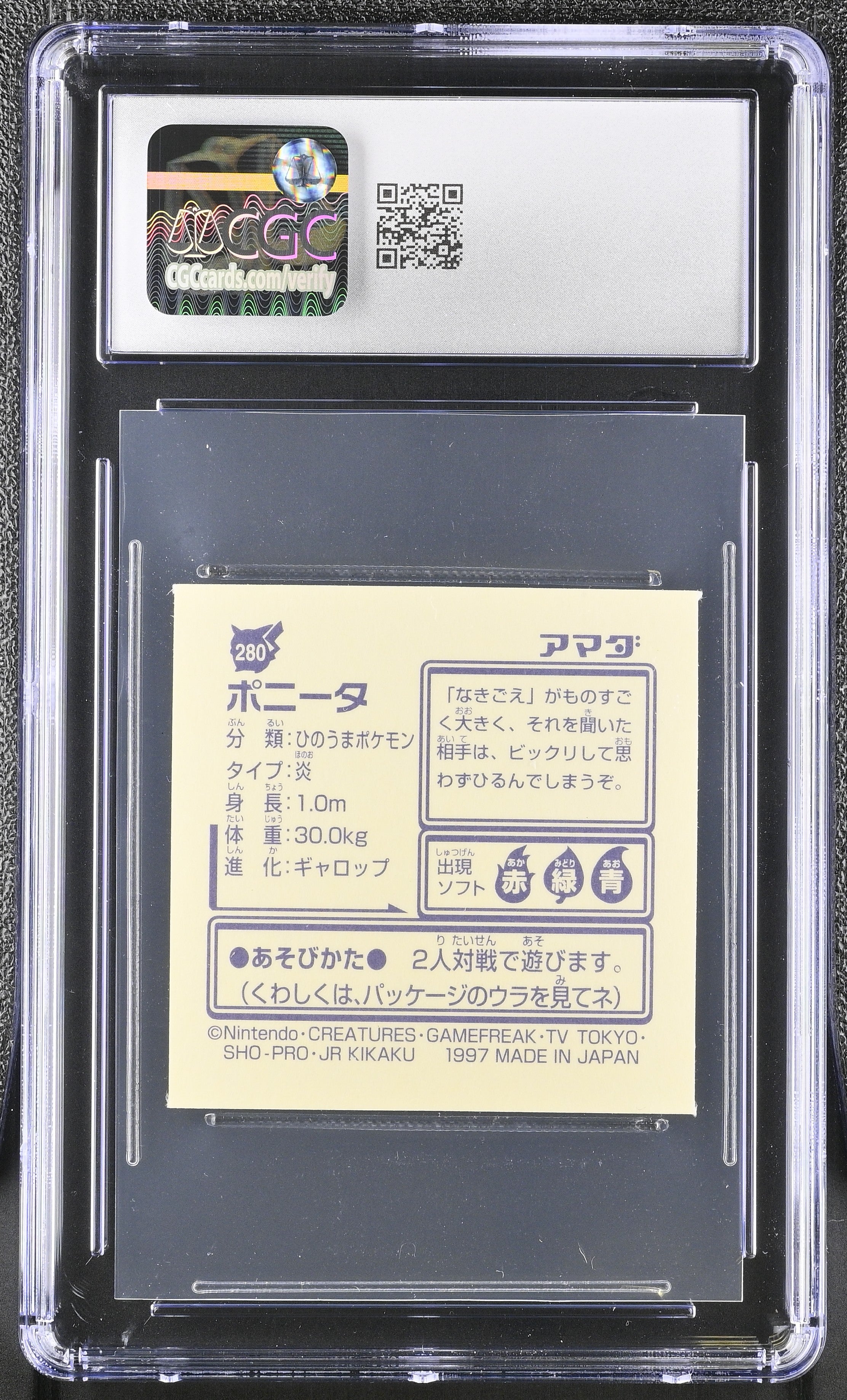 Ponyta Sticker 280 CGC 9 Mint 1997 Hyper Part 2 Pokemon Amada Japanese