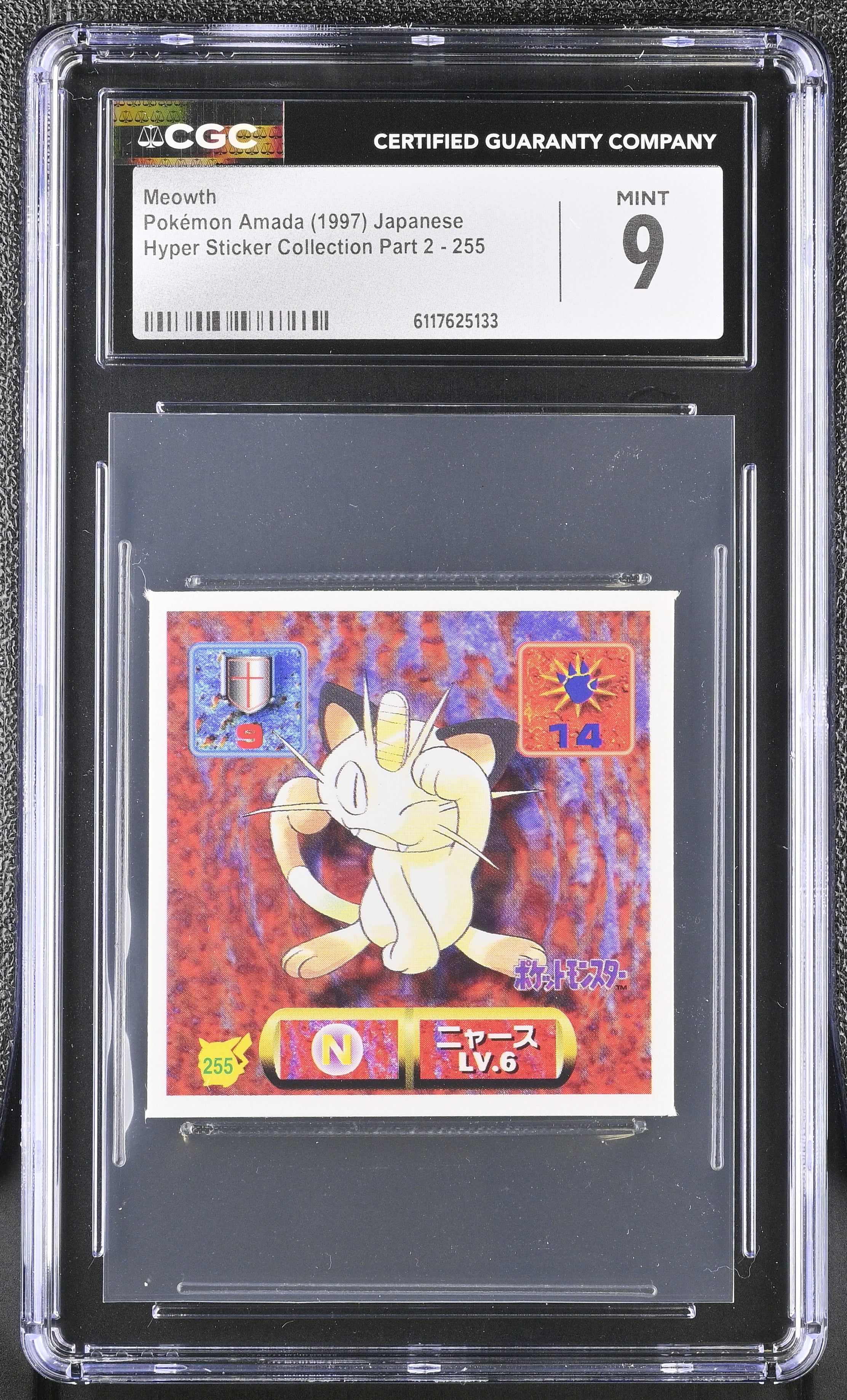 Meowth Sticker 255 CGC 9 Mint 1997 Hyper Part 2 Pokemon Amada Japanese
