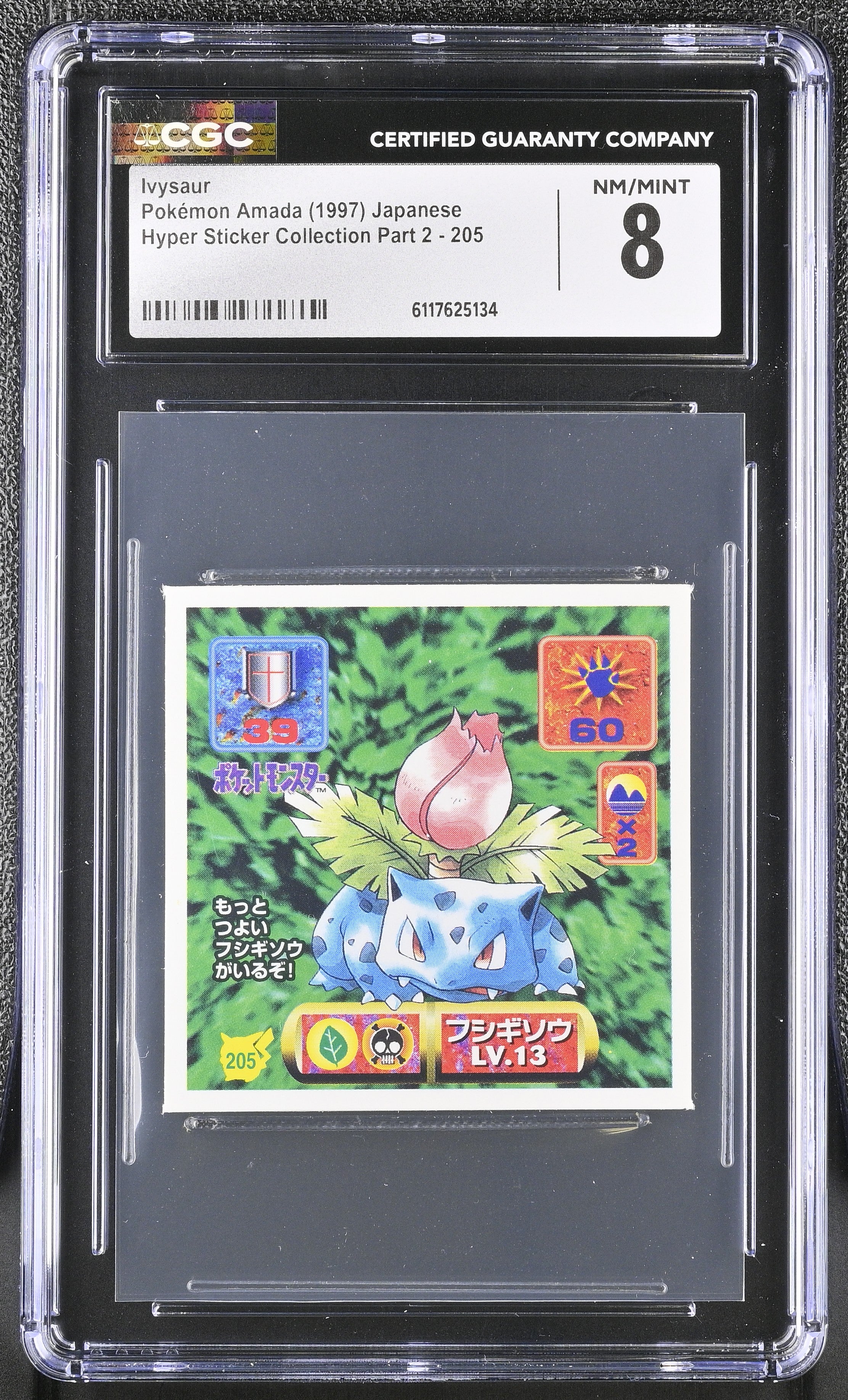 Ivysaur Sticker 205 CGC 8 Nm/mint 1997 Hyper Sticker Part 2 Pokemon Amada Japanese