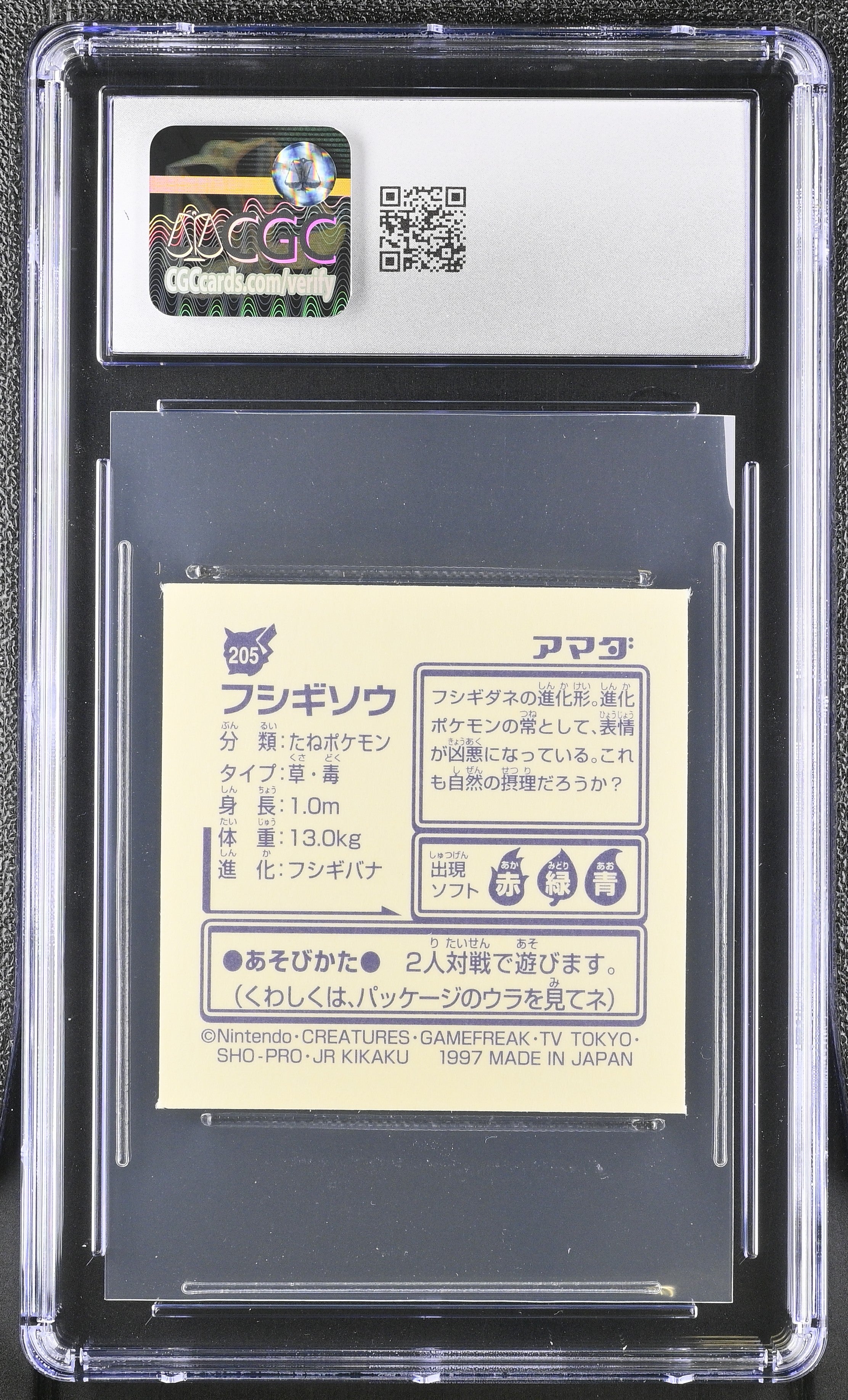 Ivysaur Sticker 205 CGC 8 Nm/mint 1997 Hyper Sticker Part 2 Pokemon Amada Japanese