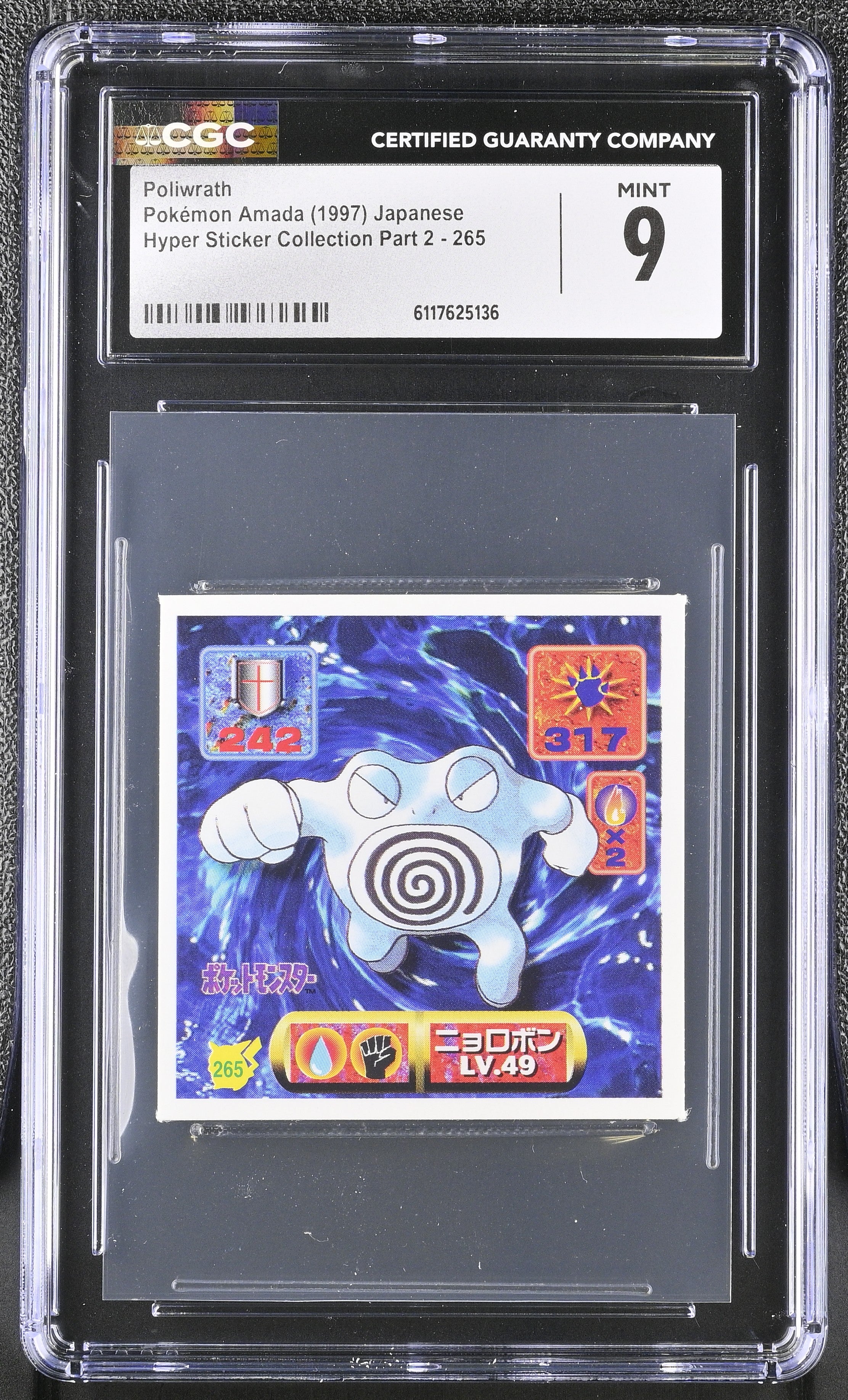 Poliwrath Sticker 265 CGC 9 Mint 1997 Hyper Part 2 Pokemon Amada Japanese