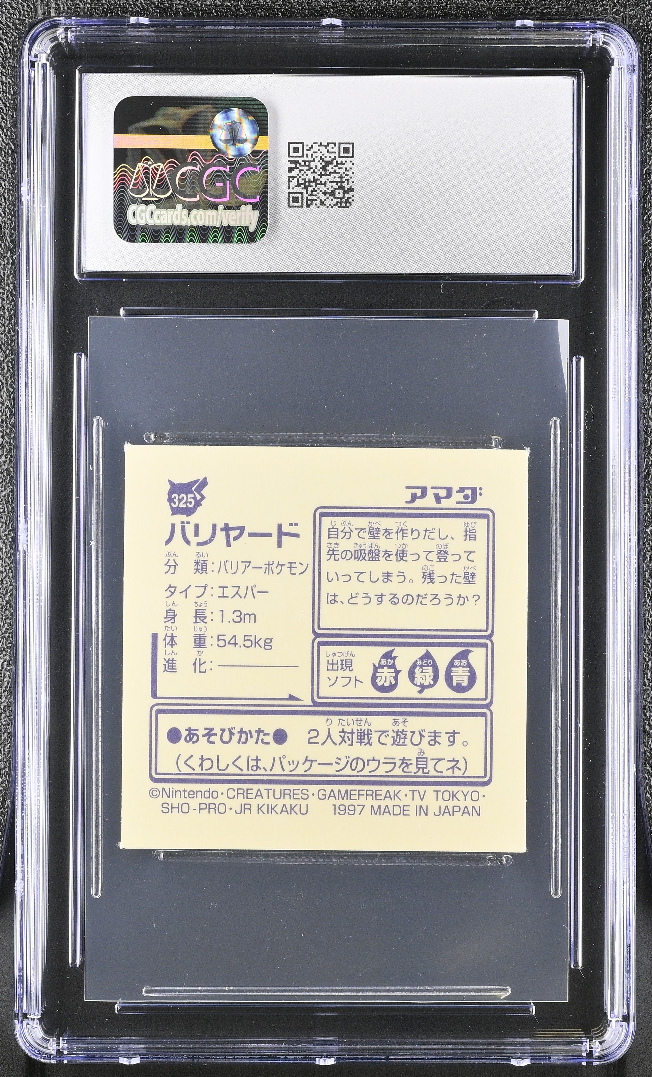 Mr. Mime Sticker 325 CGC 8.5 1997 Hyper Sticker Part 2 Pokemon Amada Japanese