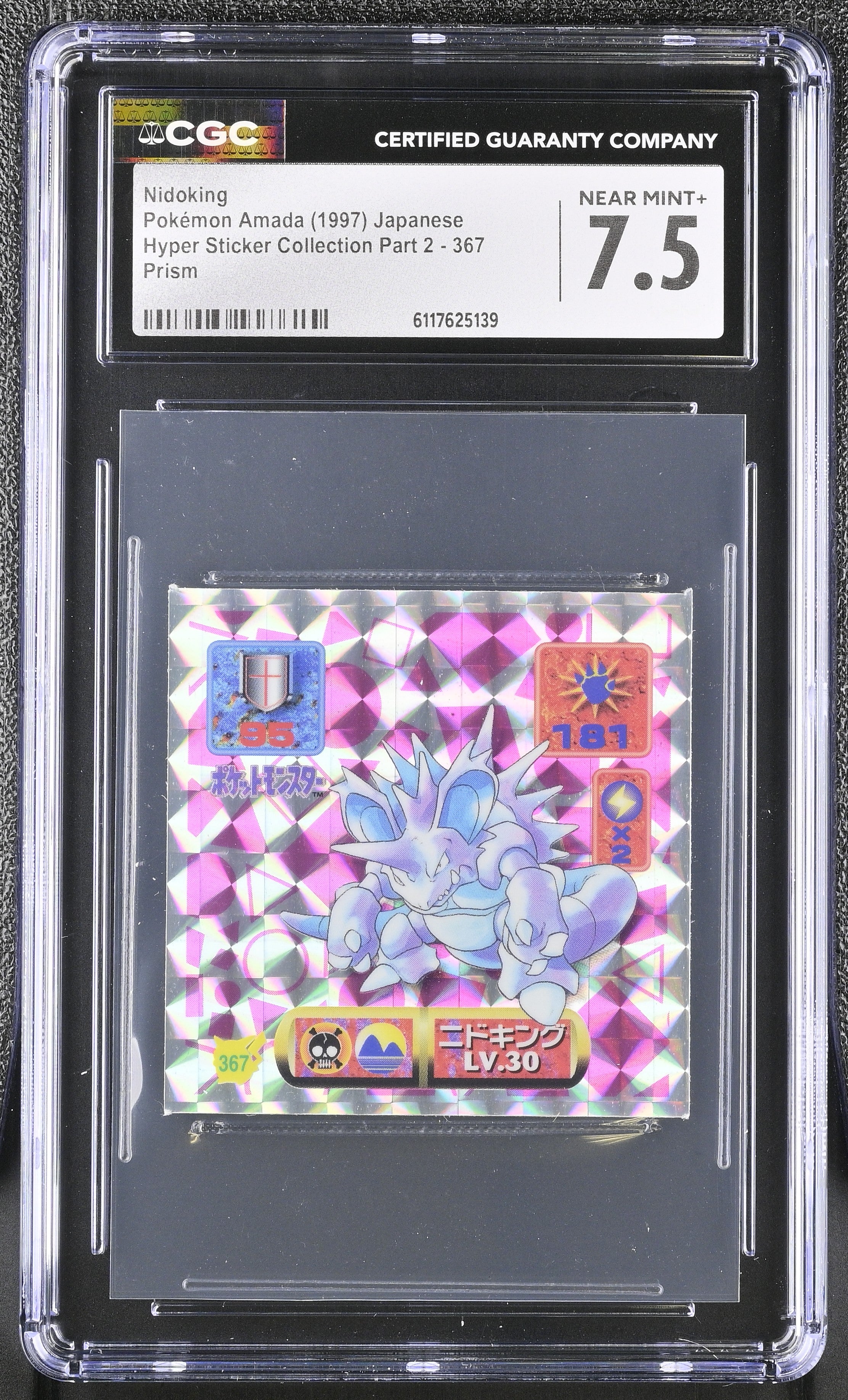 Nidoking Sticker 367 CGC 7.5 Near Mint+ 1997 Prism Hyper Sticker Collection Part 2 Pokemon Amada Japanese