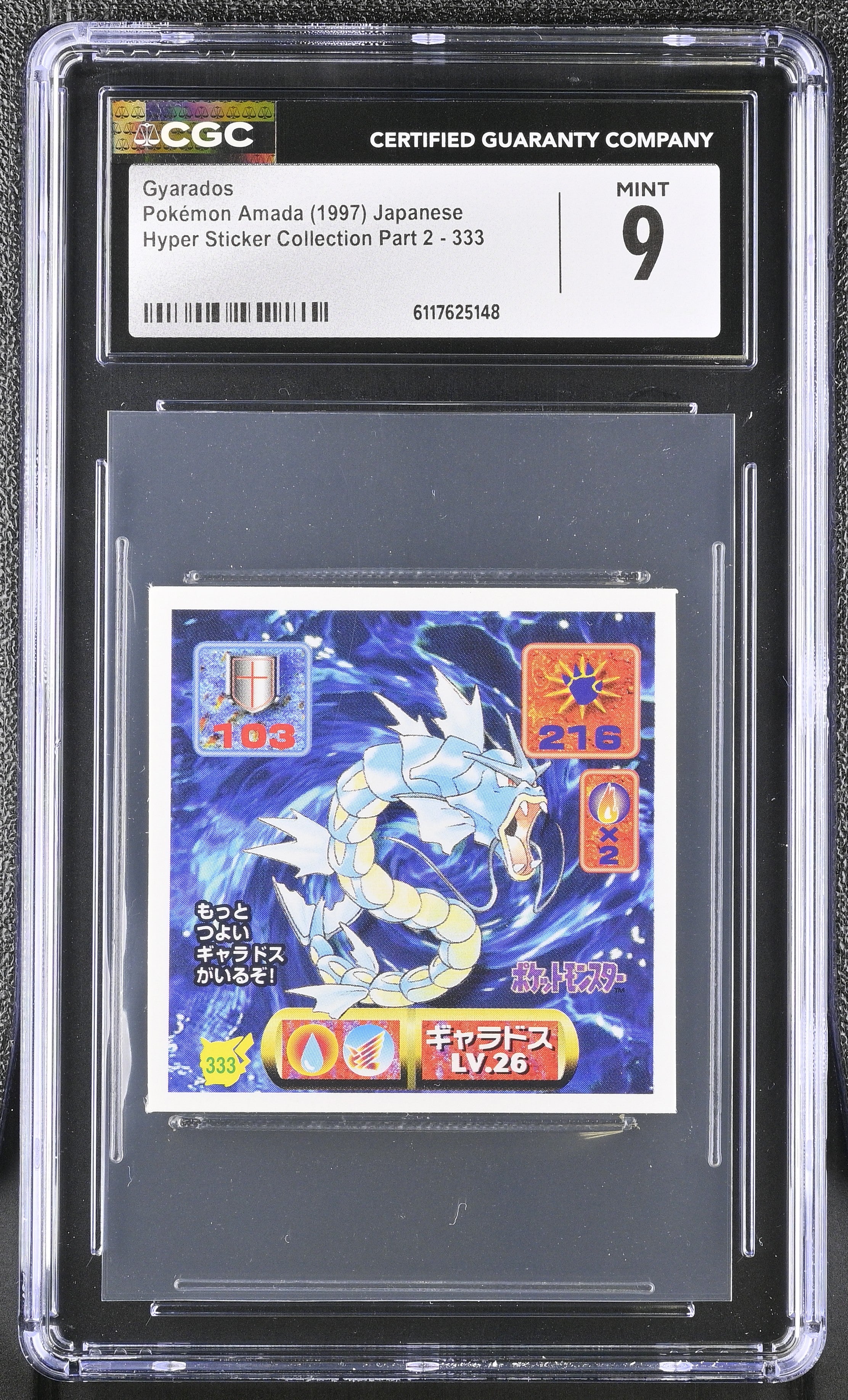 Gyarados Sticker 333 CGC 9 Mint 1997 Hyper Part 2 Pokemon Amada Japanese