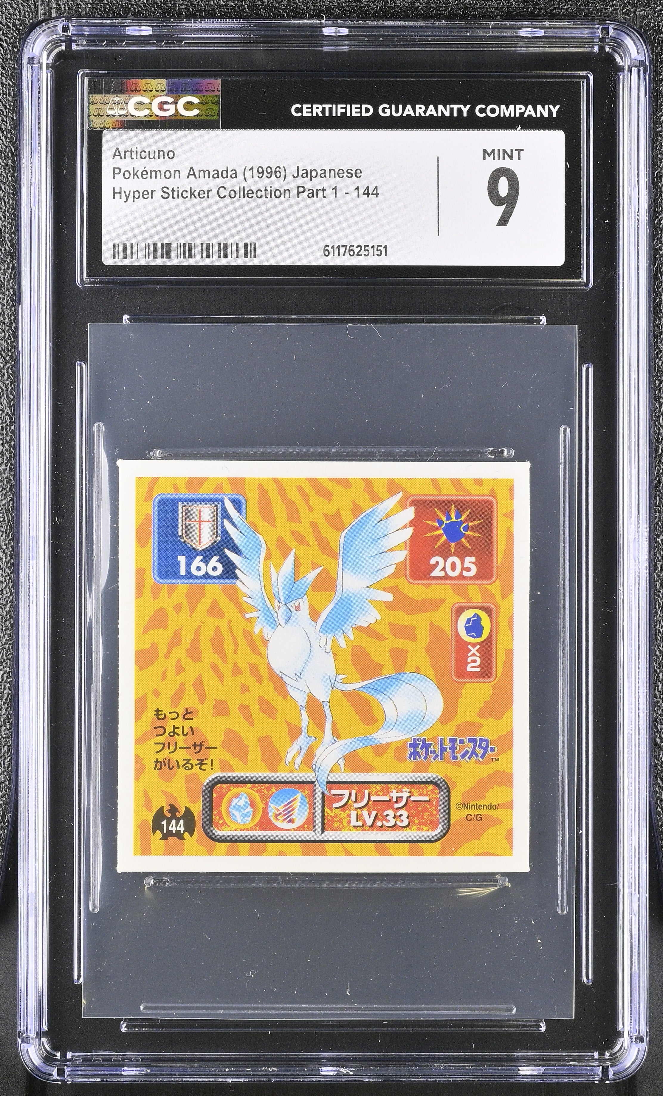 Articuno Sticker 144 CGC 9 Mint 1996 Hyper Part 1 Pokemon Amada Japanese