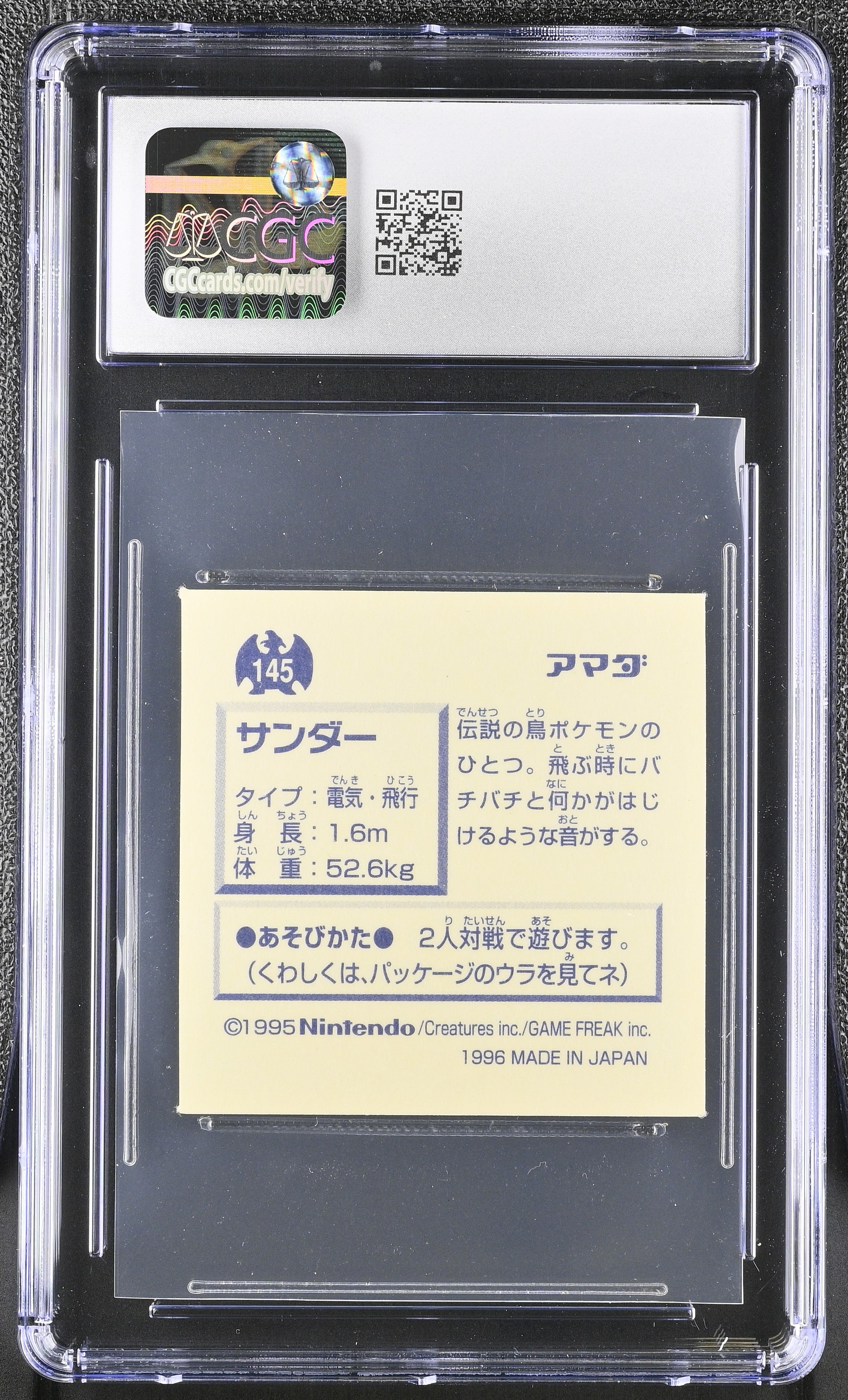 Zapdos Sticker 145 CGC 7.5 Near Mint+ 1996 Collection Part 1 Pokemon Amada Japanese