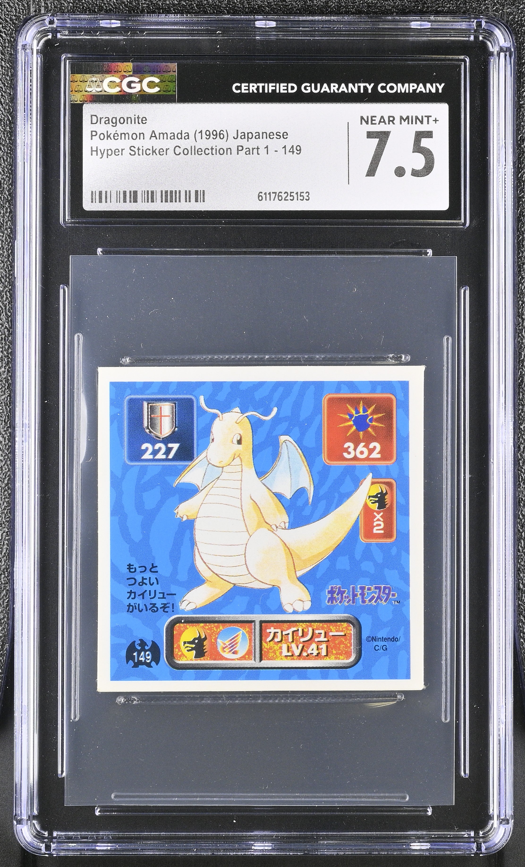 Dragonite Sticker 149 CGC 7.5 Near Mint+ 1996 Collection Part 1 Pokemon Amada Japanese