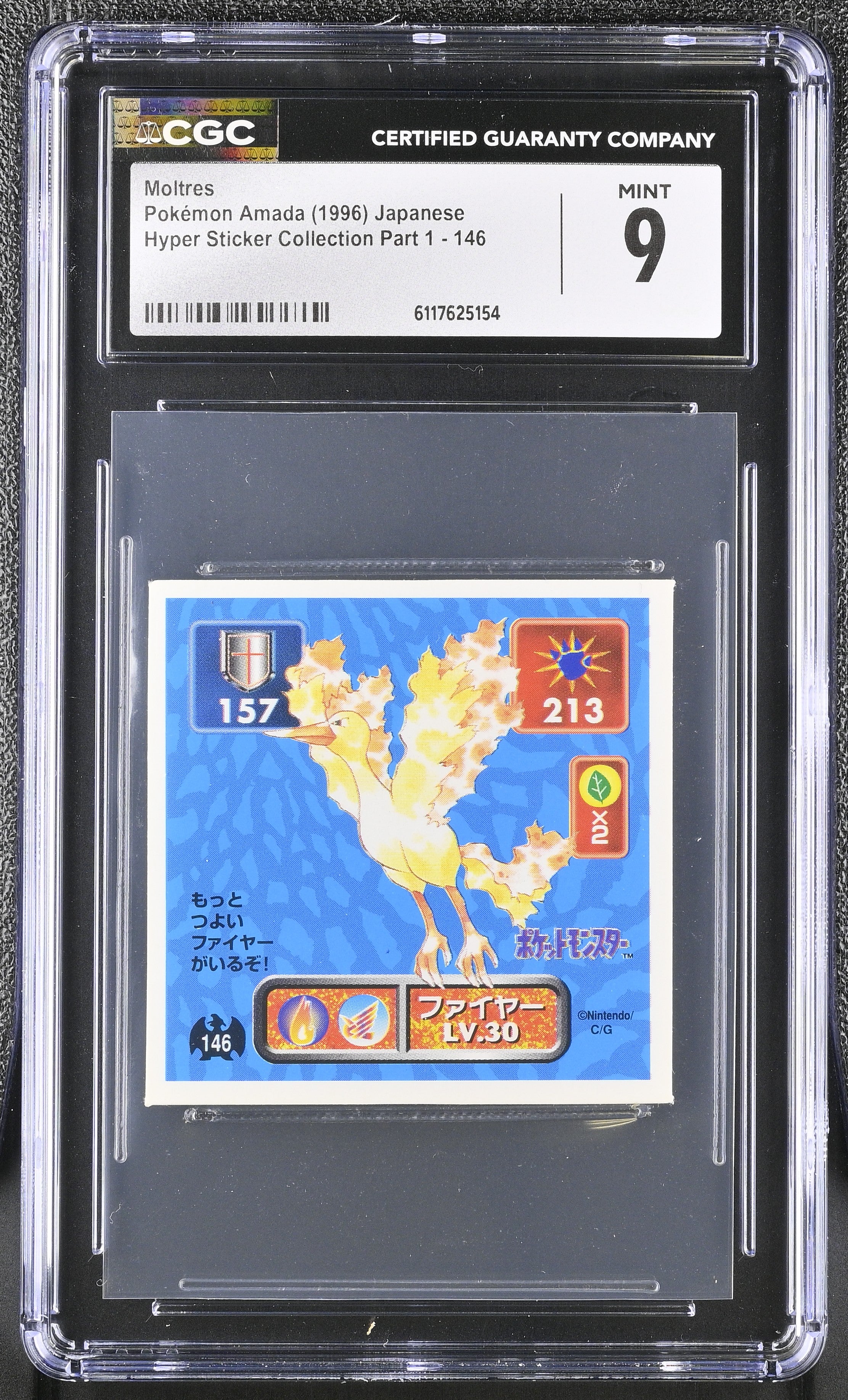 Moltres Sticker 146 CGC 9 Mint 1996 Hyper Part 1 Pokemon Amada Japanese