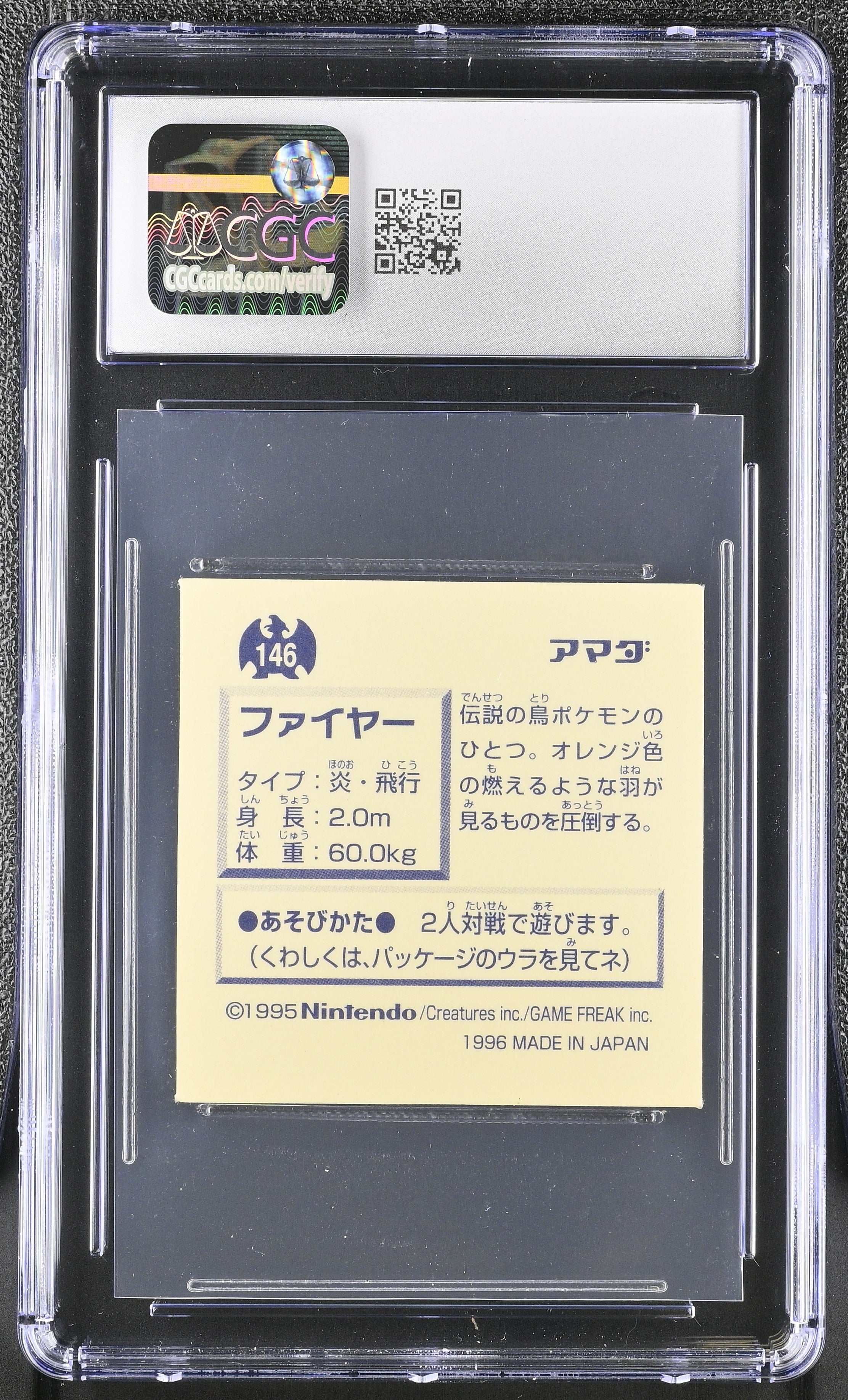 Moltres Sticker 146 CGC 9 Mint 1996 Hyper Part 1 Pokemon Amada Japanese