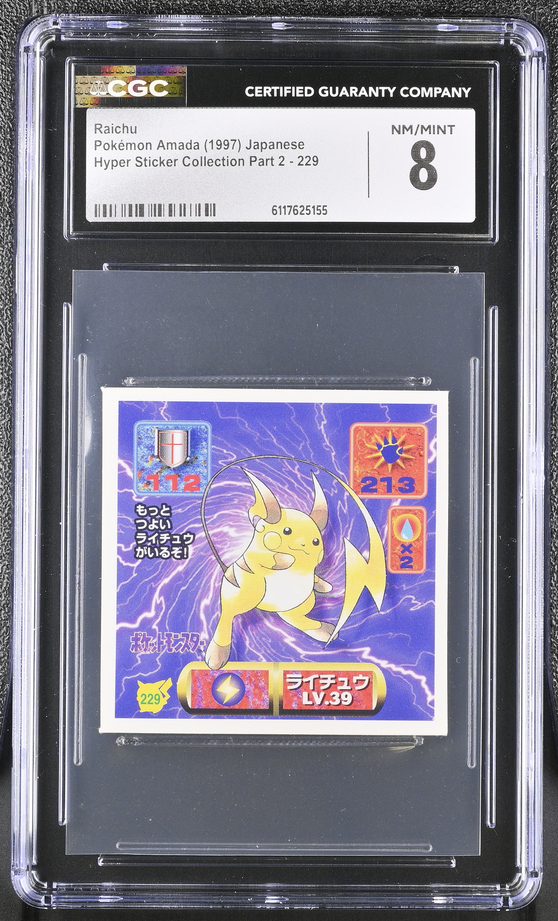 Raichu Sticker 229 CGC 8 Nm/mint 1997 Sticker Part 2 Pokemon Amada Japanese