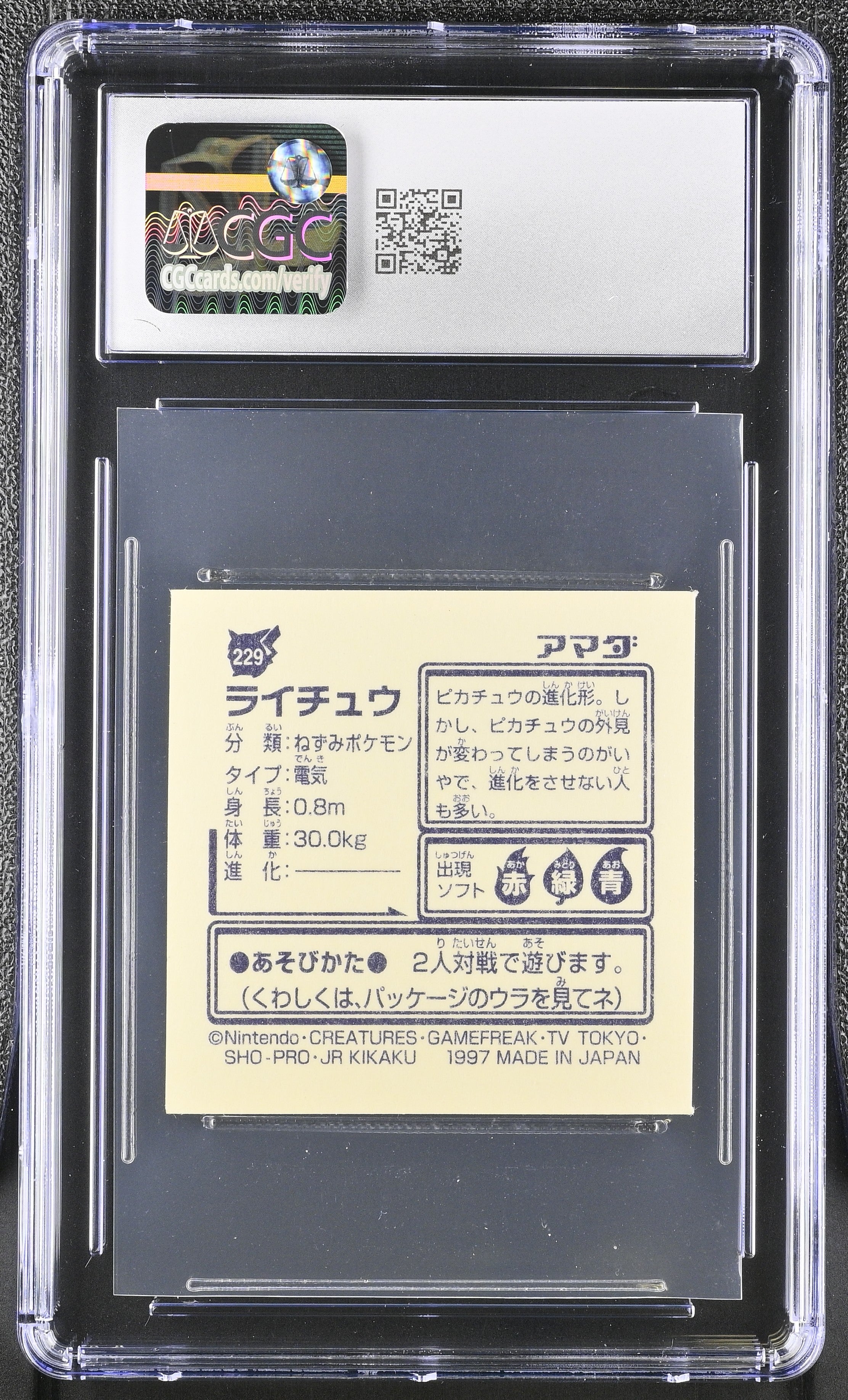 Raichu Sticker 229 CGC 8 Nm/mint 1997 Sticker Part 2 Pokemon Amada Japanese