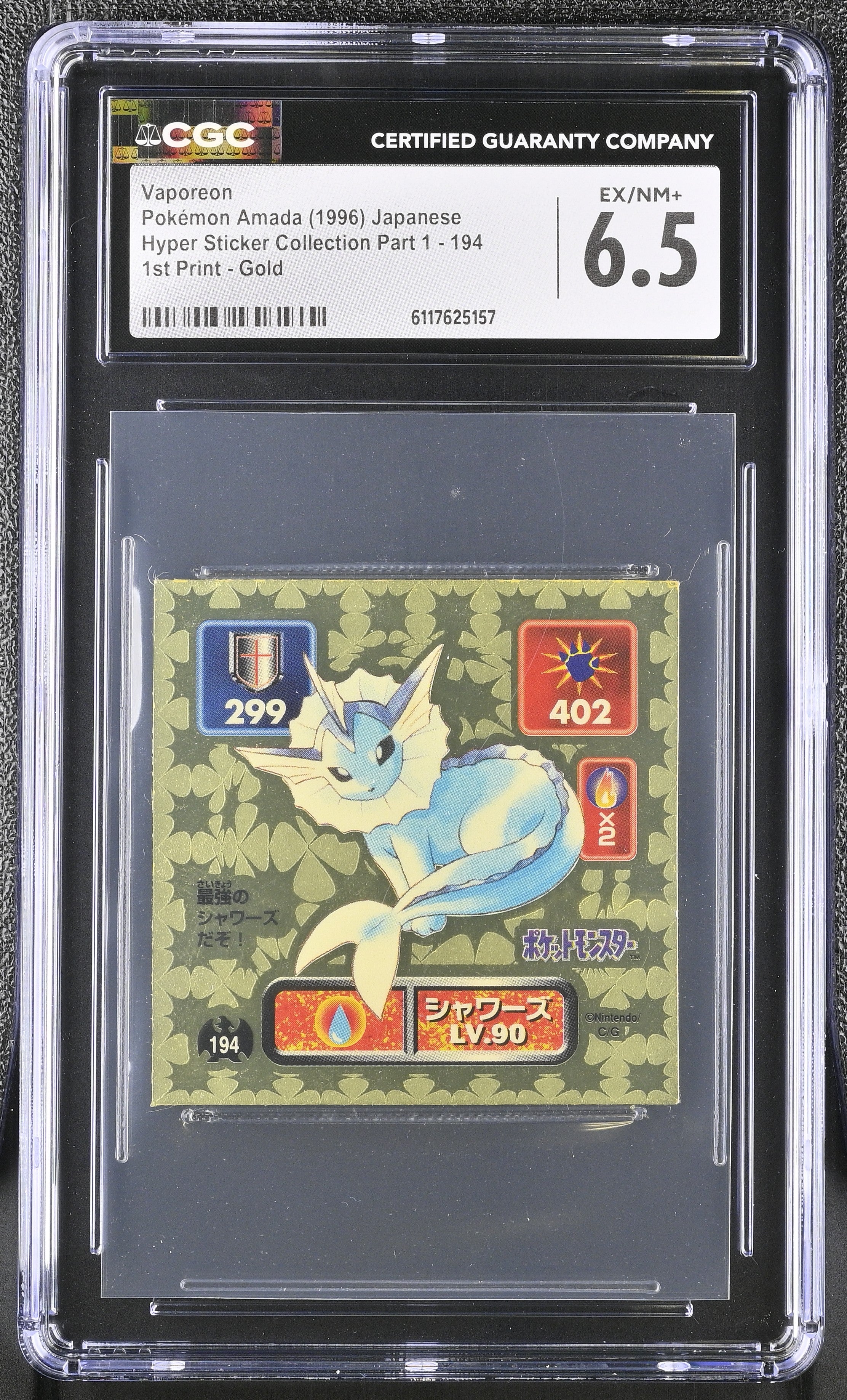 Vaporeon Sticker 194 CGC 6.5 Ex/nm+ 1996 1st Print Gold Pokemon Amada Japanese