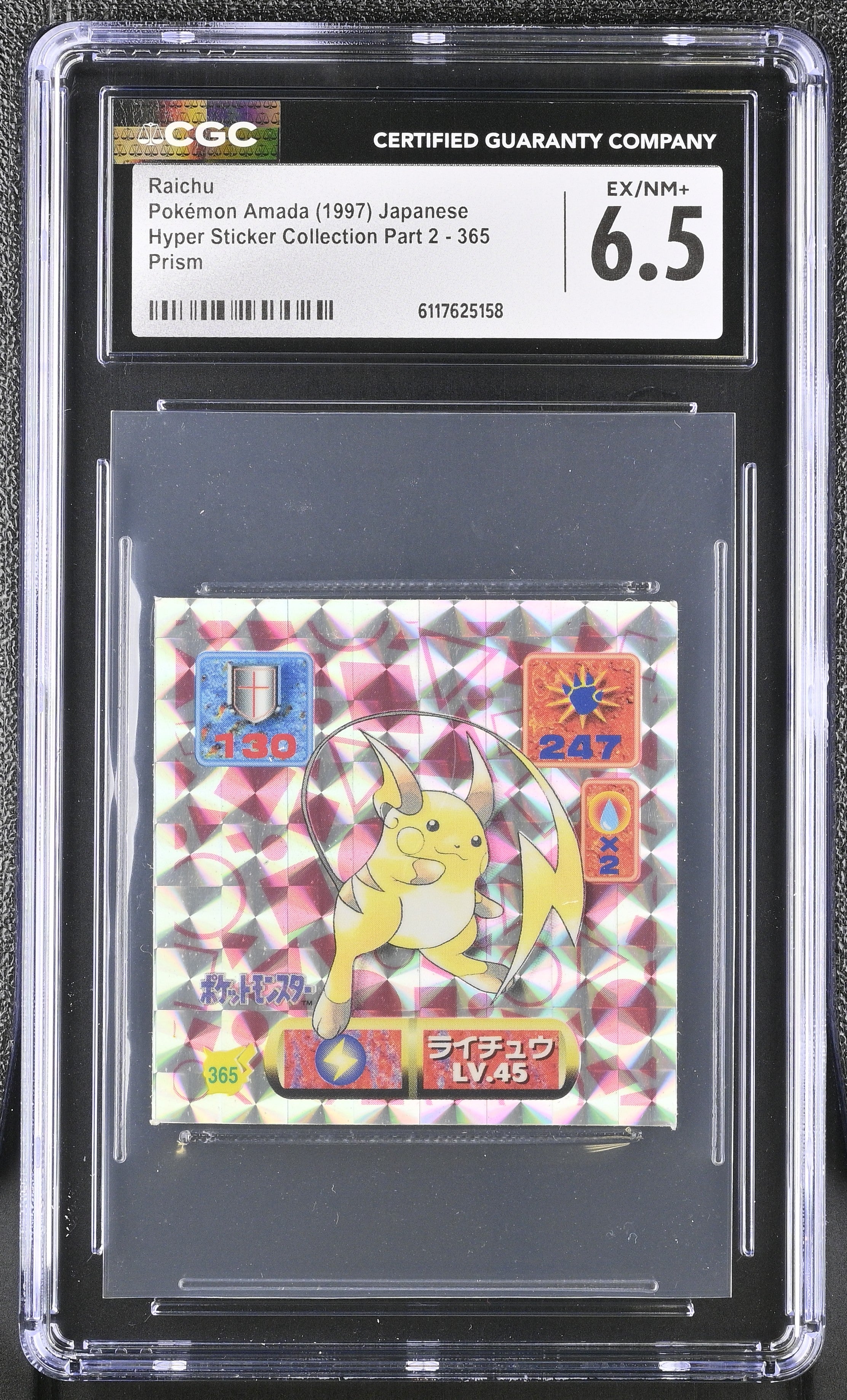 Raichu Sticker 365 CGC 6.5 Ex/nm+ 1997 Prism Pokemon Amada Japanese