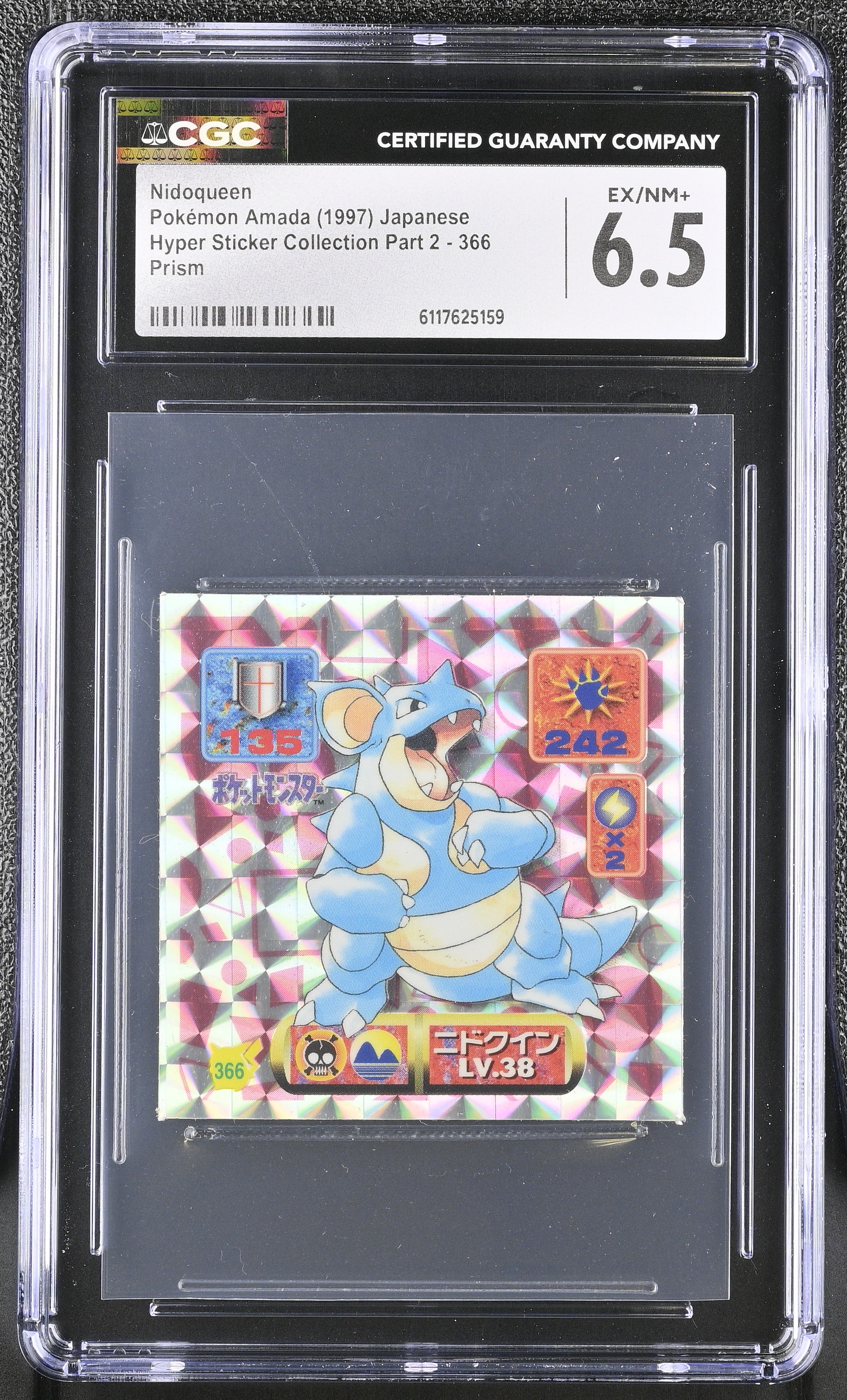 Nidoqueen Sticker 366 CGC 6.5 Ex/nm+ 1997 Prism Pokemon Amada Japanese