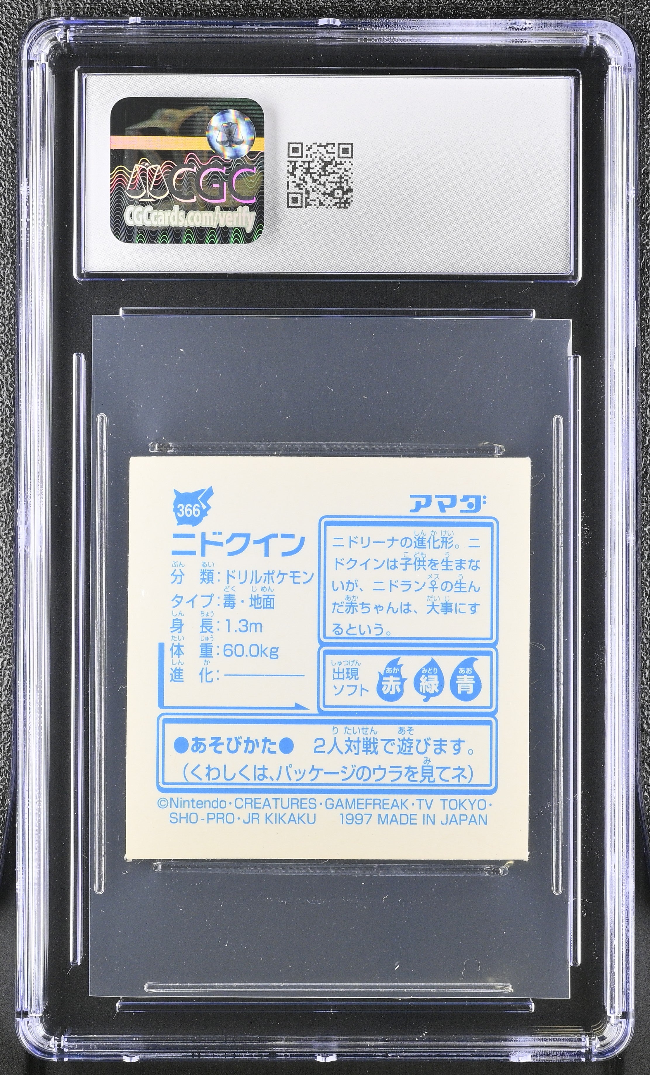 Nidoqueen Sticker 366 CGC 6.5 Ex/nm+ 1997 Prism Pokemon Amada Japanese