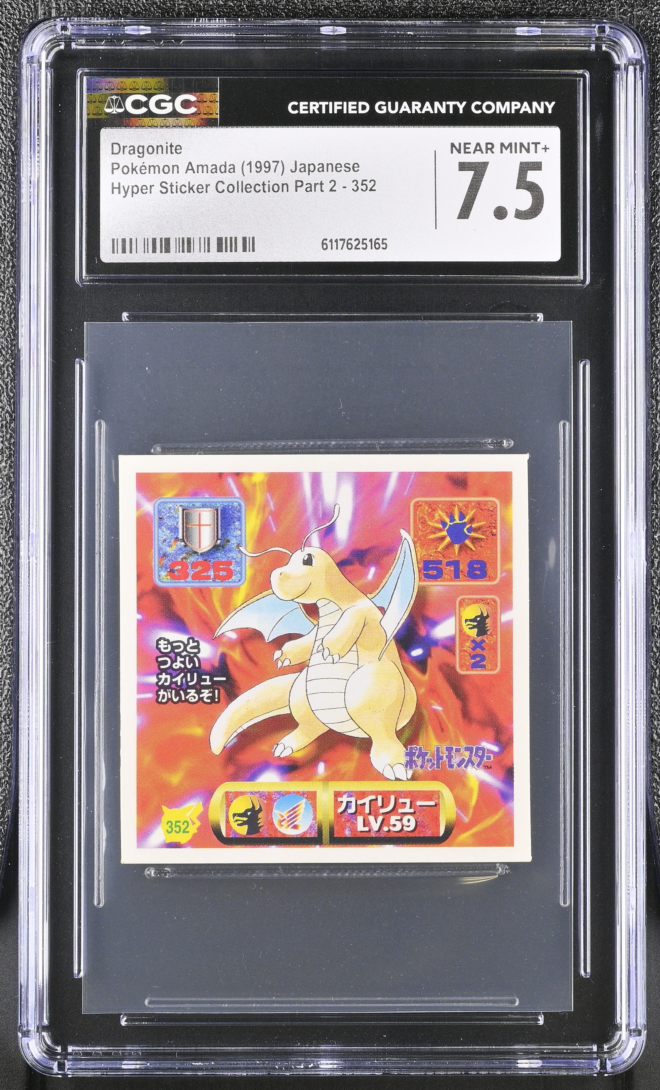 Dragonite Sticker 352 CGC 7.5 Near Mint+ 1997 Collection Part 2 Pokemon Amada Japanese
