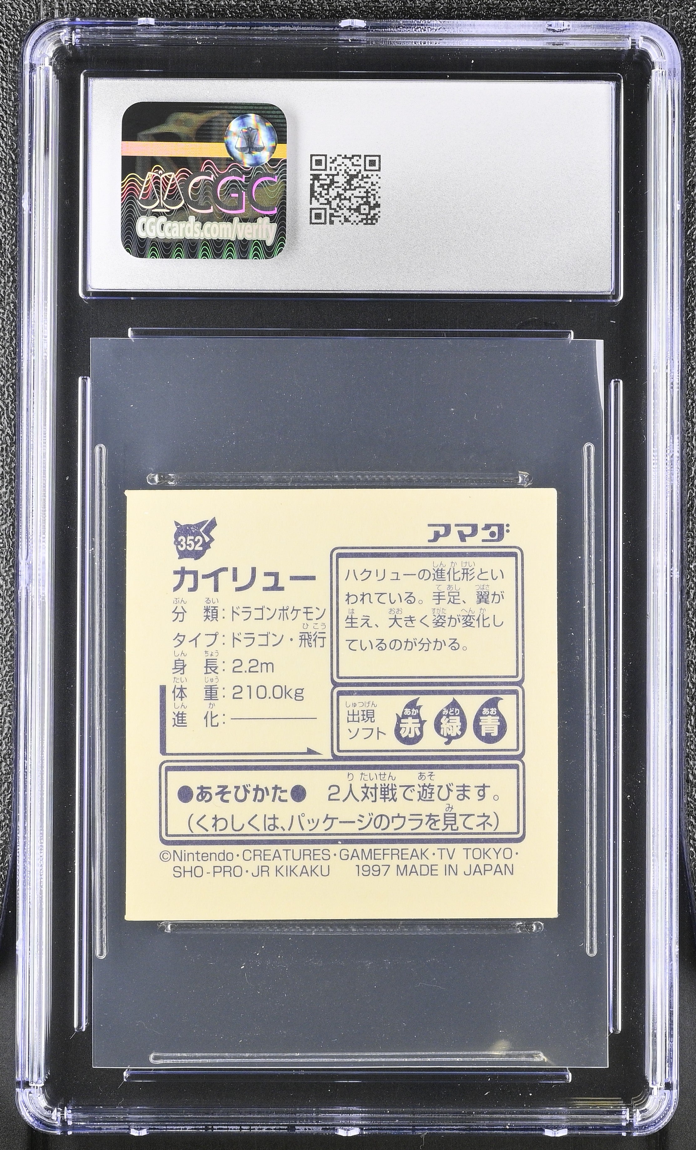 Dragonite Sticker 352 CGC 7.5 Near Mint+ 1997 Collection Part 2 Pokemon Amada Japanese