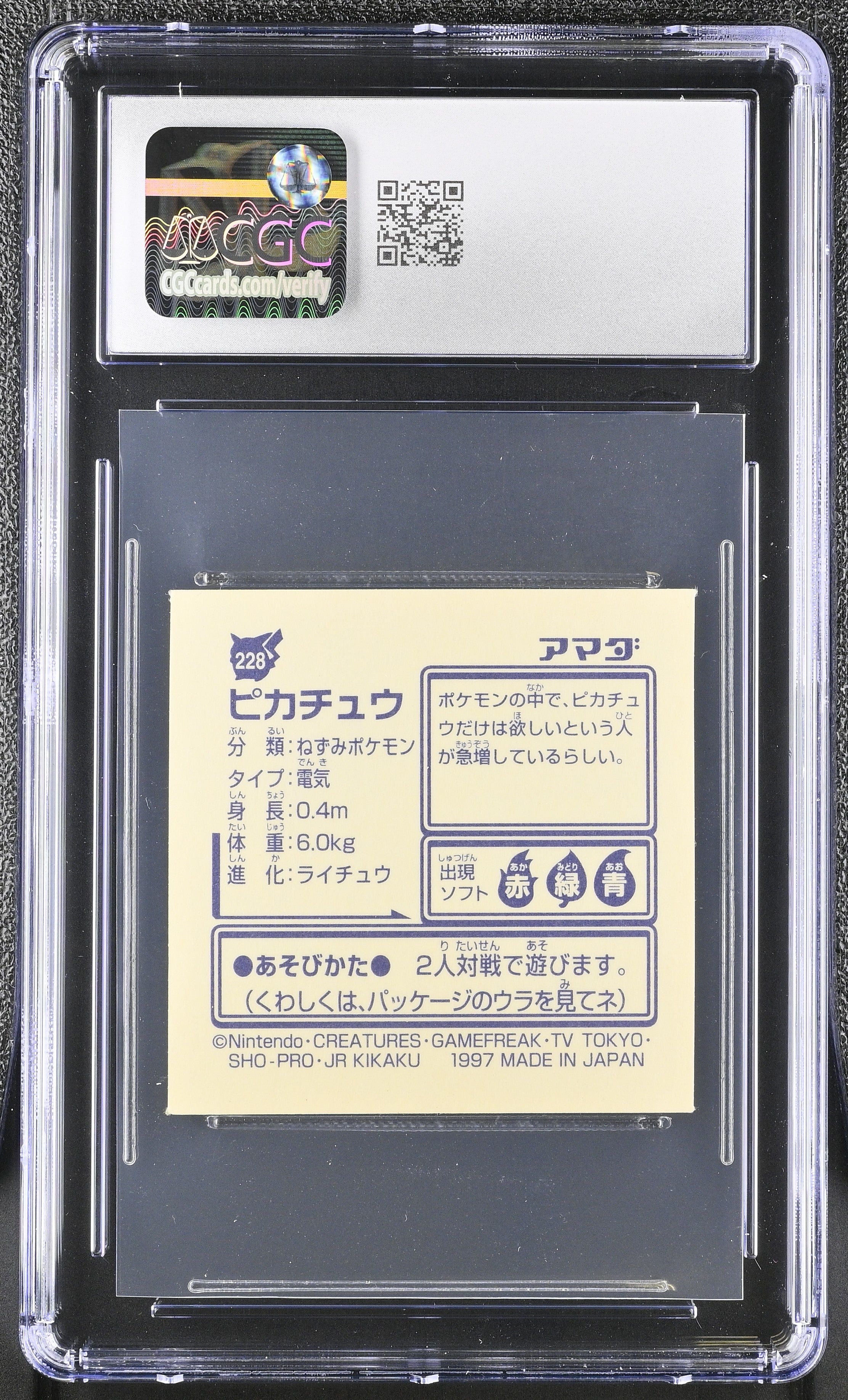 Pikachu Sticker 228 CGC 7.5 Near Mint+ 1997 Collection Part 2 Pokemon Amada Japanese