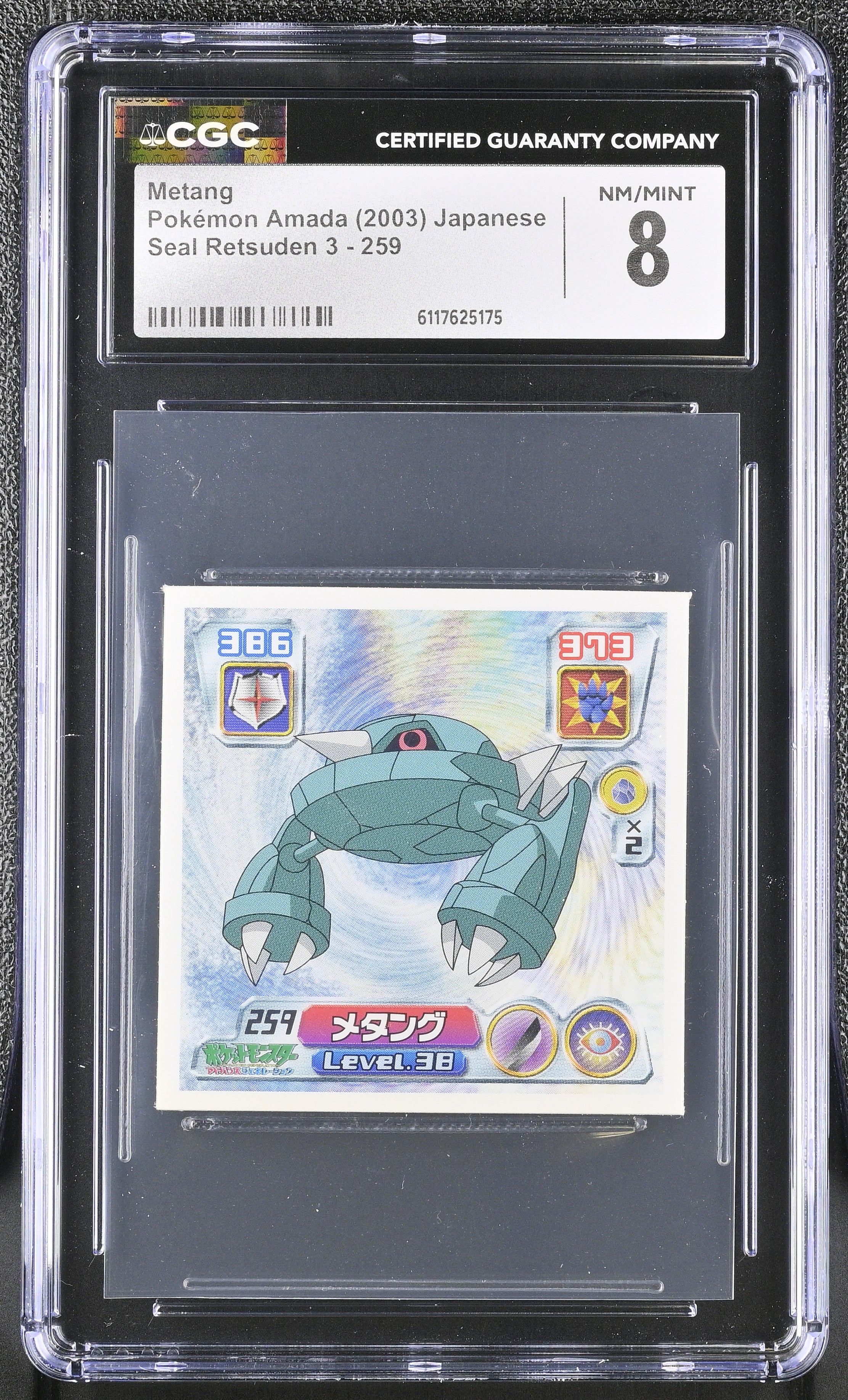 Metang Sticker 259 CGC 8 Nm/mint 2003 Seal Retsuden 3 Pokemon Amada Japanese