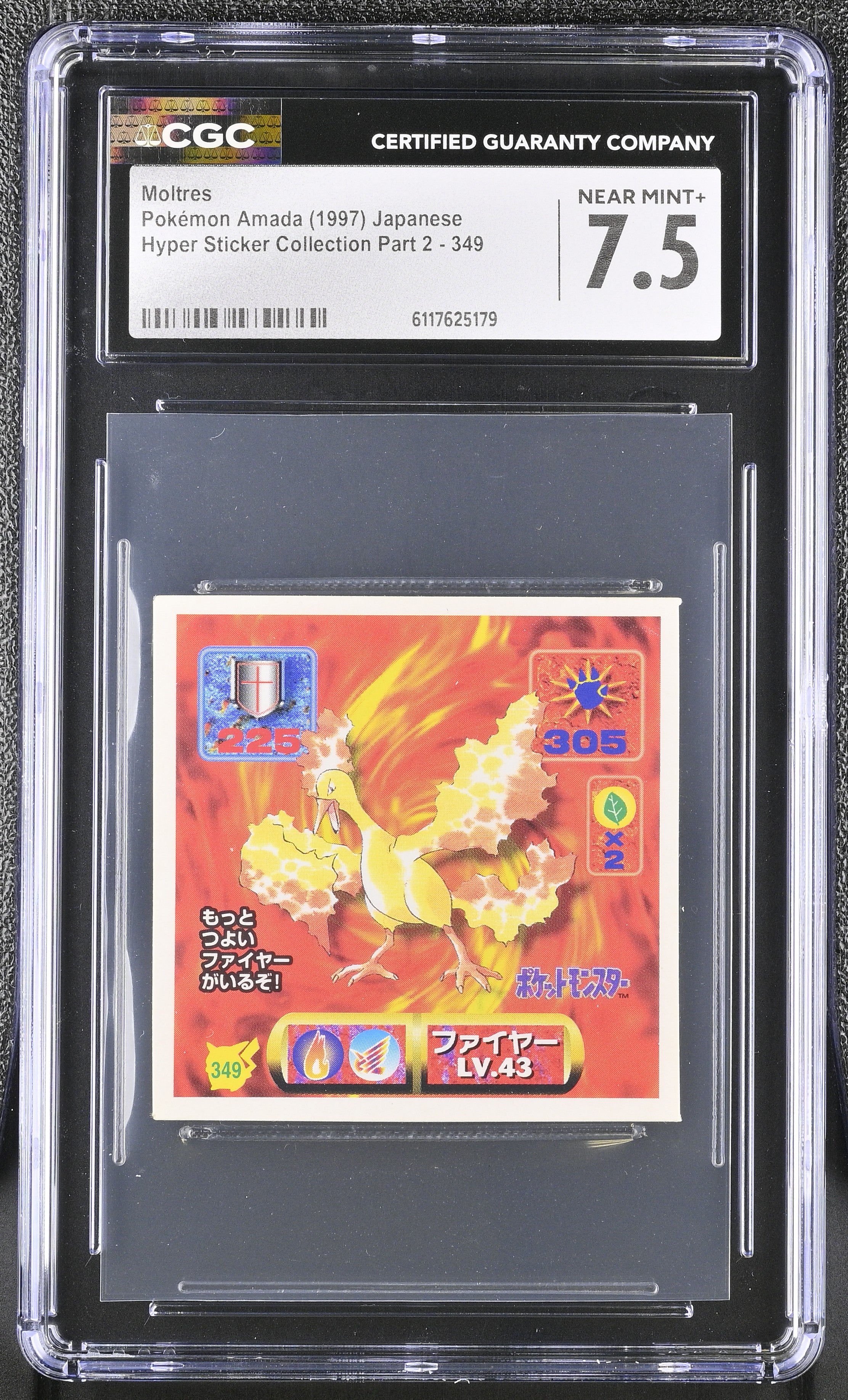 Moltres Sticker 349 CGC 7.5 Near Mint+ 1997 Hyper Sticker Collection Part 2 Pokemon Amada Japanese