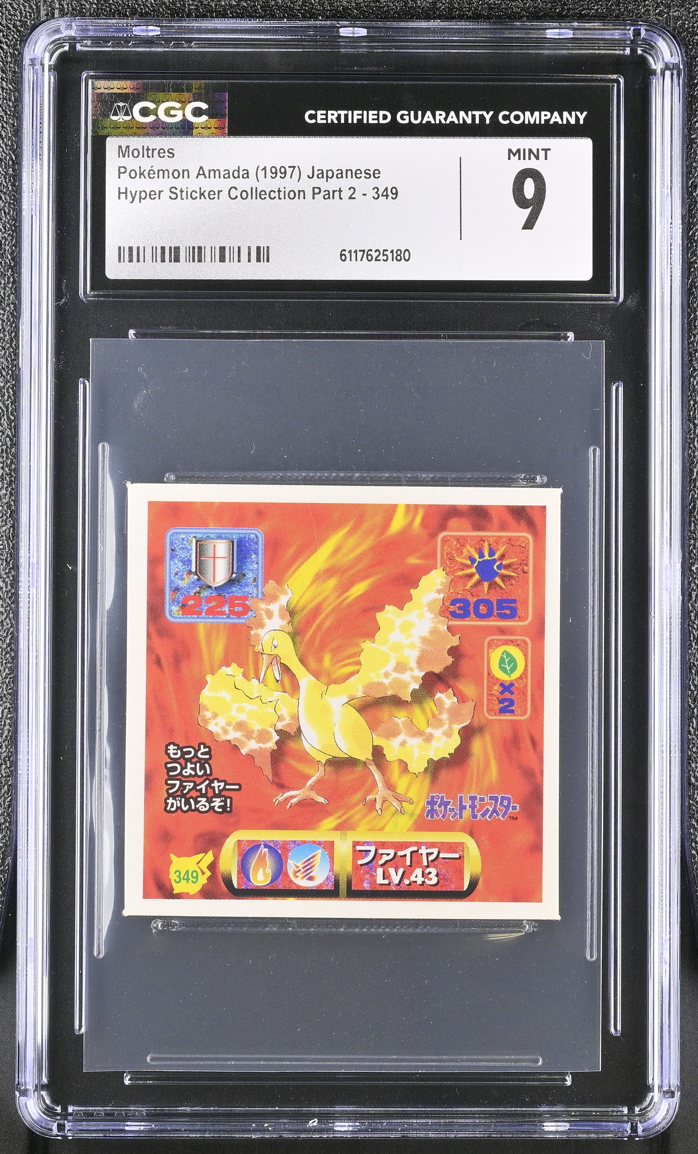 Moltres Sticker 349 CGC 9 Mint 1997 Hyper Part 2 Pokemon Amada Japanese