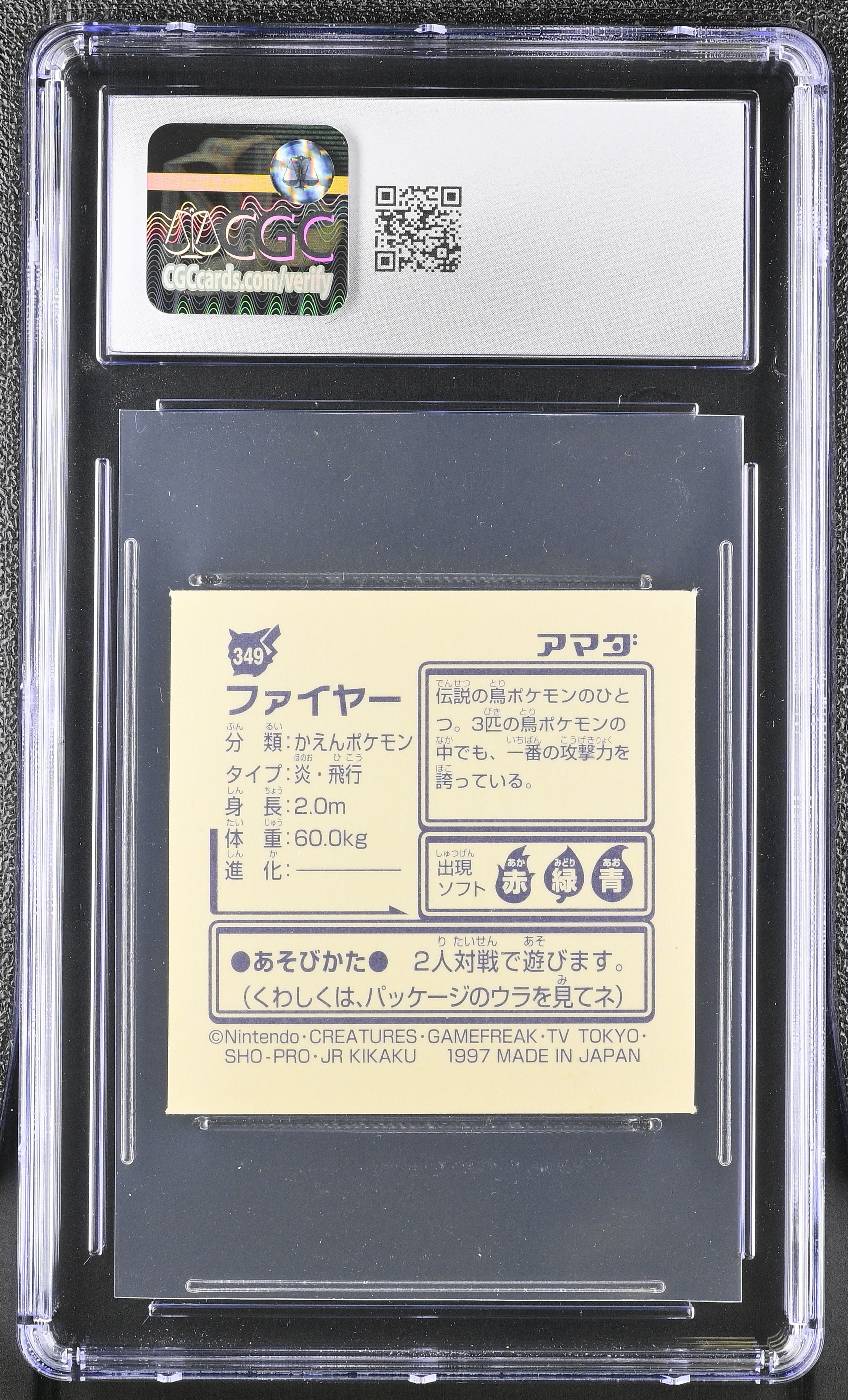 Moltres Sticker 349 CGC 9 Mint 1997 Hyper Part 2 Pokemon Amada Japanese