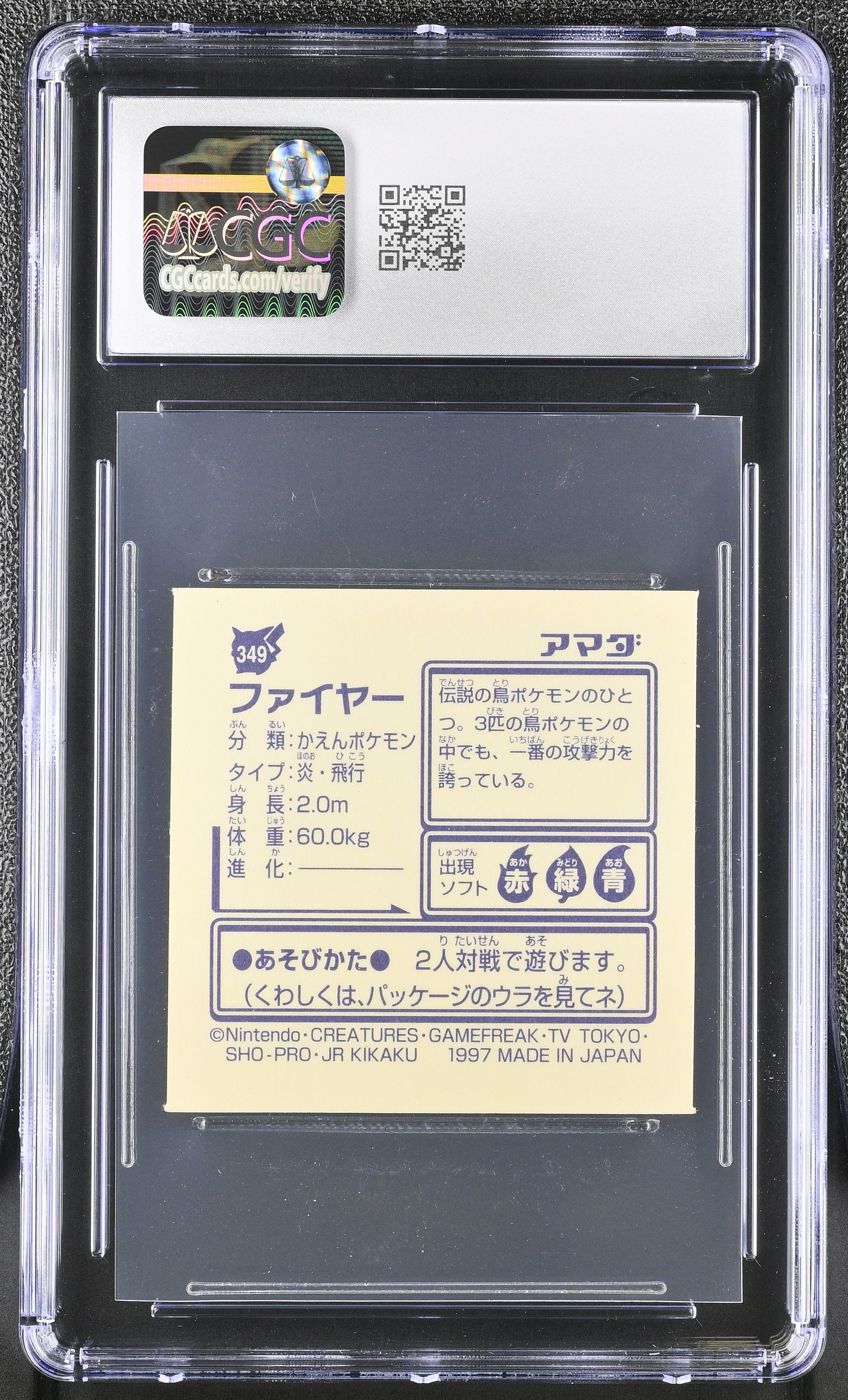 Moltres Sticker 349 CGC 8 Nm/mint 1997 Sticker Part 2 Pokemon Amada Japanese