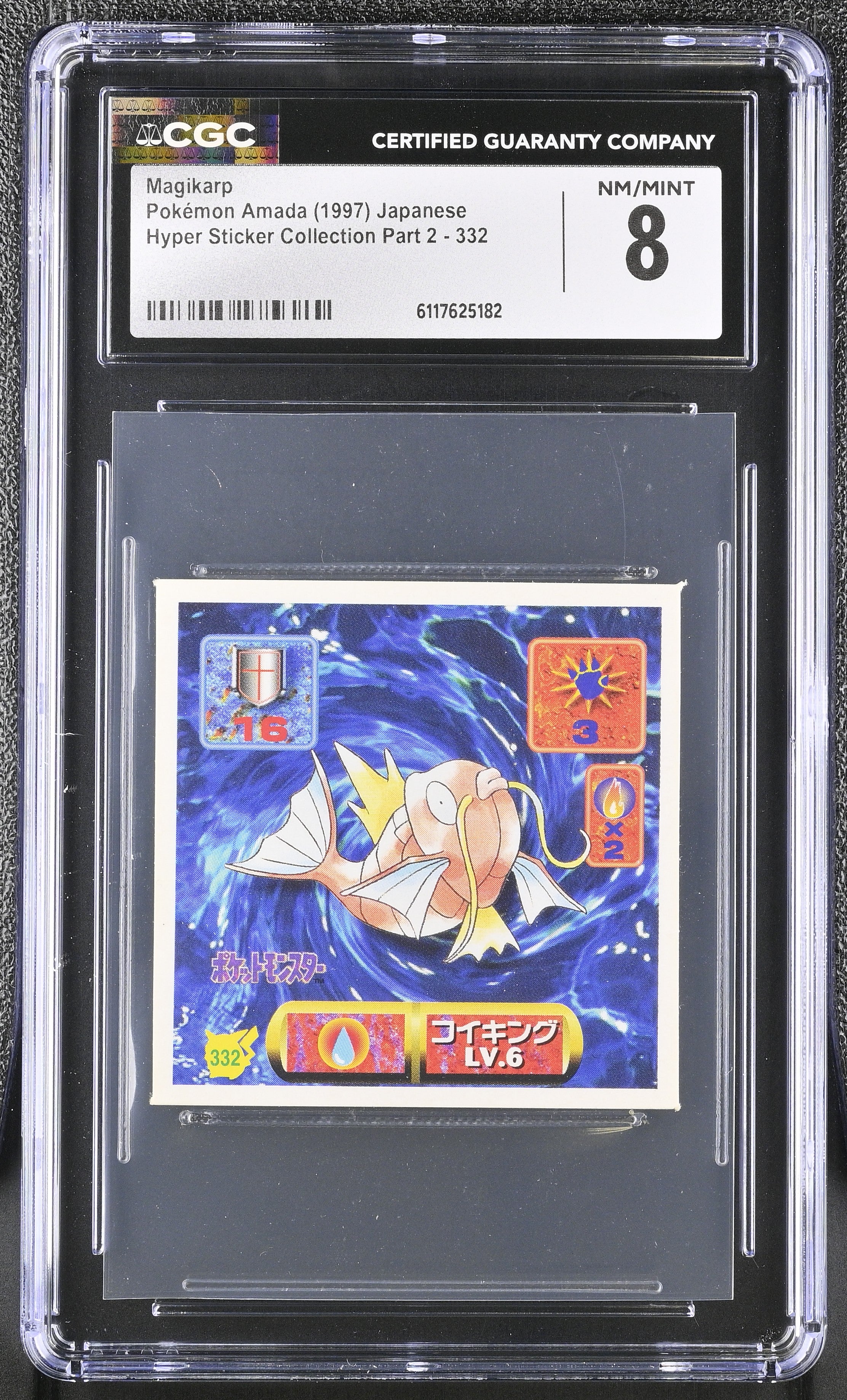 Magikarp Sticker 332 CGC 8 Nm/mint 1997 Sticker Part 2 Pokemon Amada Japanese