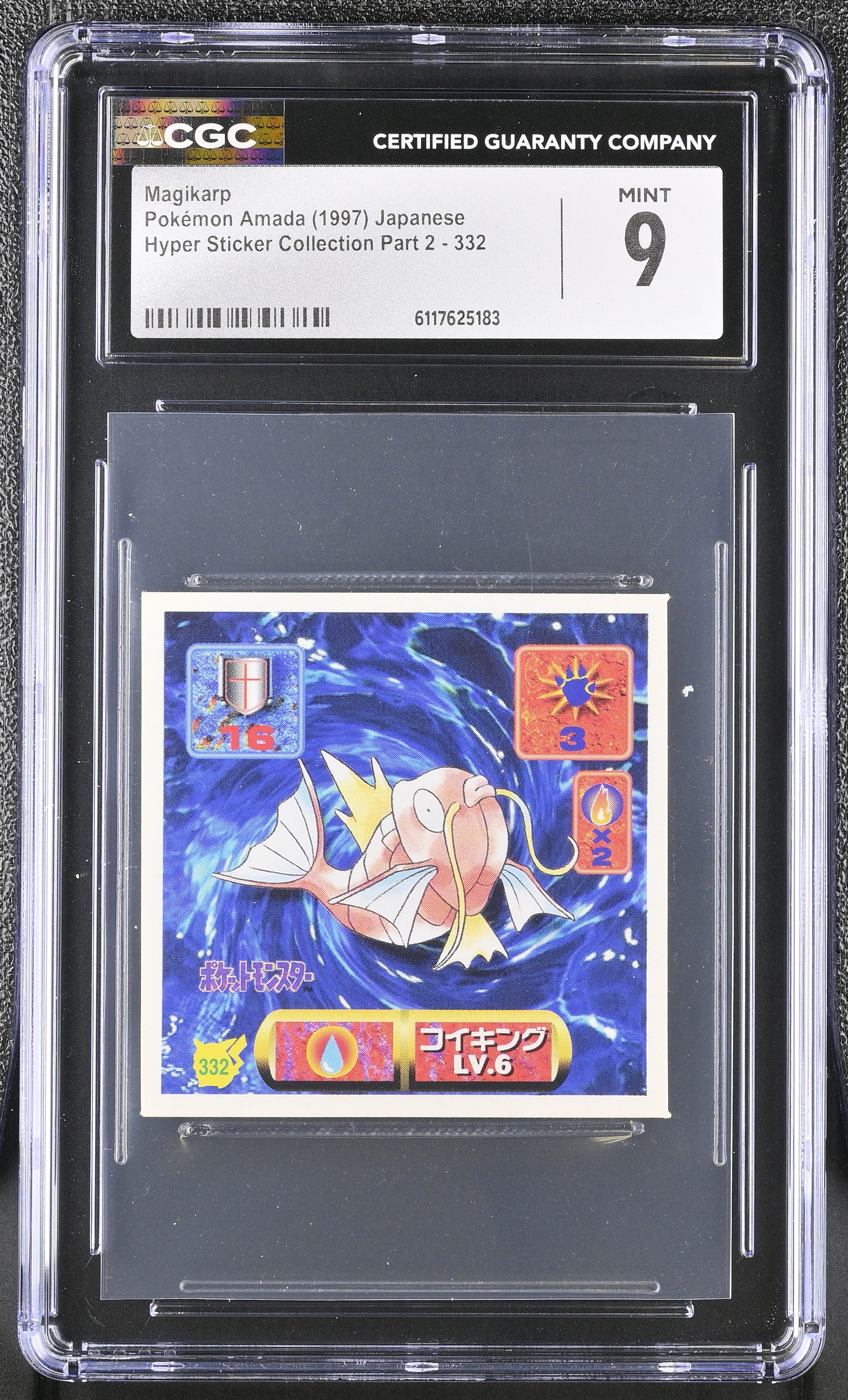 Magikarp Sticker 332 CGC 9 Mint 1997 Hyper Part 2 Pokemon Amada Japanese