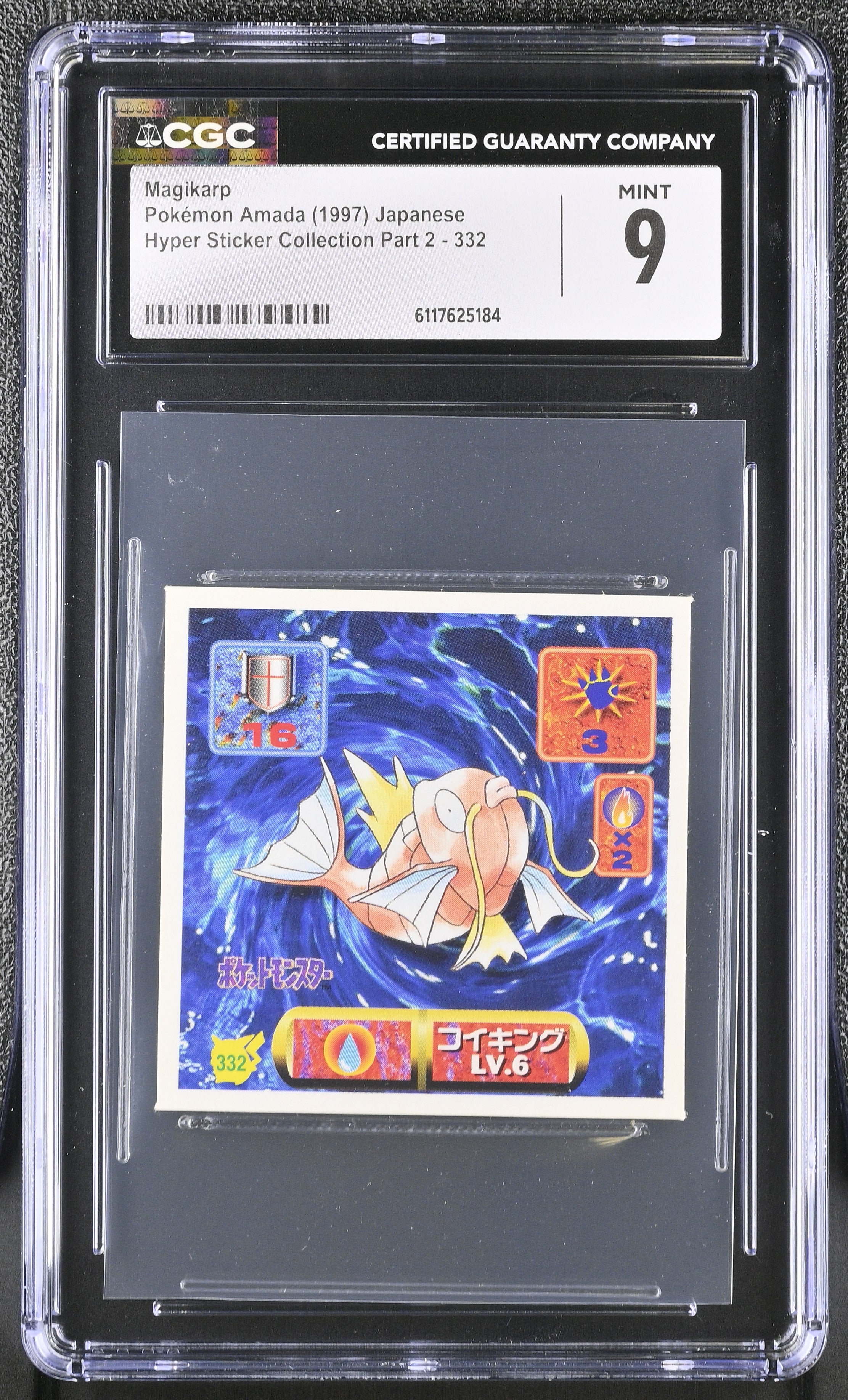 Magikarp Sticker 332 CGC 9 Mint 1997 Hyper Part 2 Pokemon Amada Japanese